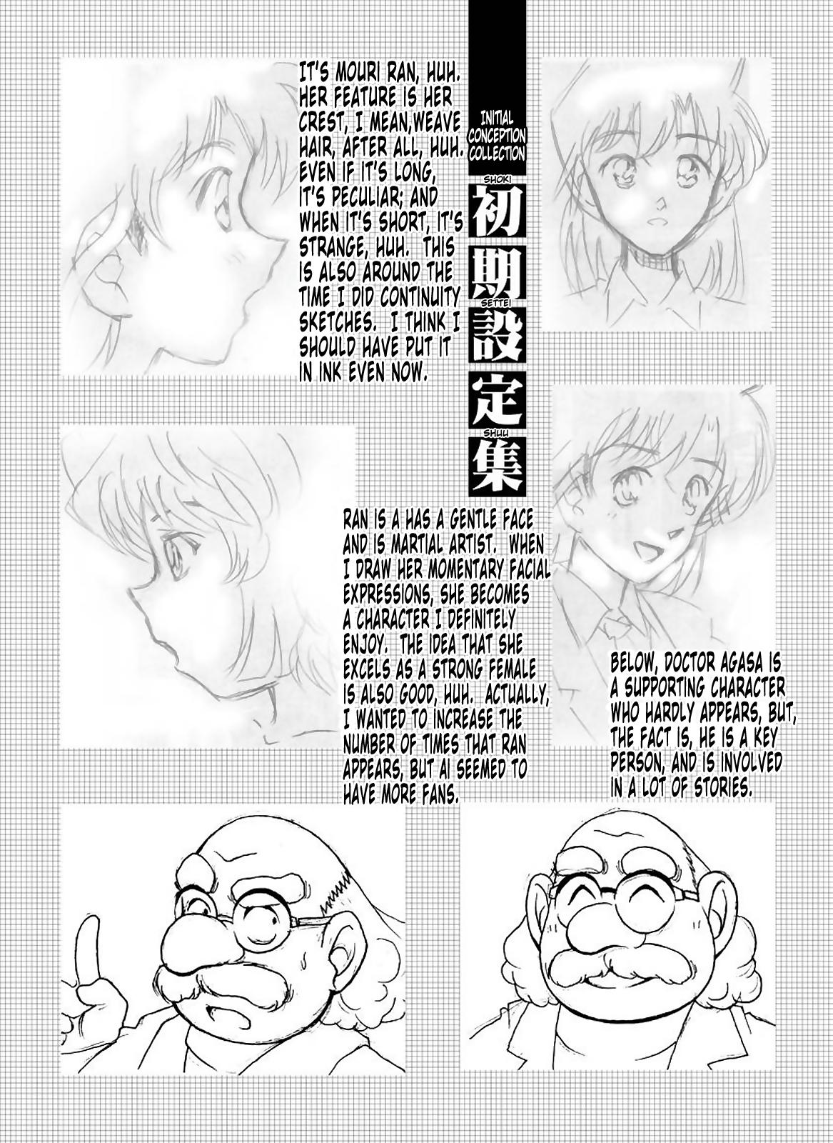 Bumbling Detective Conan - File 12: The Case of Back To The Future 24