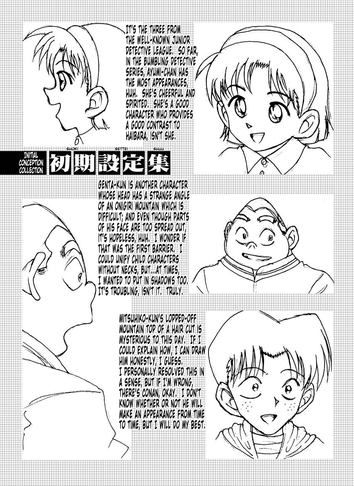 Bumbling Detective Conan - File 12: The Case of Back To The Future 25