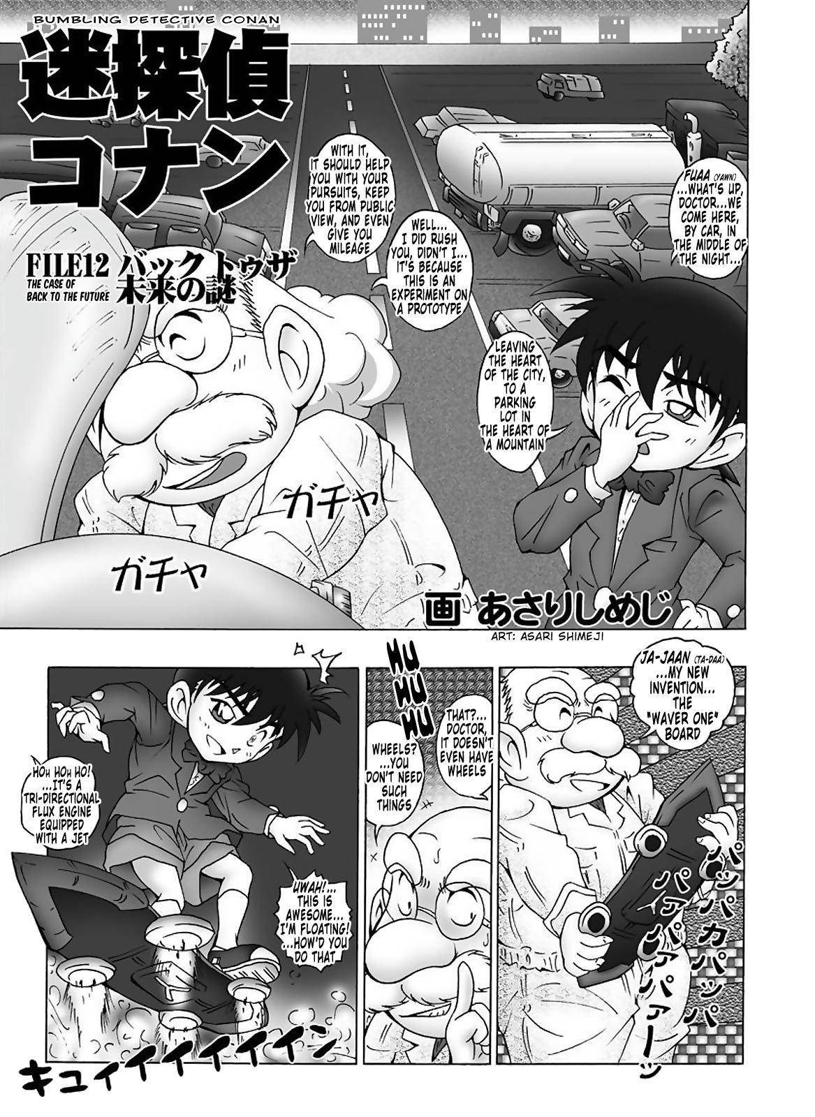 Natural Tits Bumbling Detective Conan - File 12: The Case of Back To The Future - Detective conan Amateur Porn - Page 4