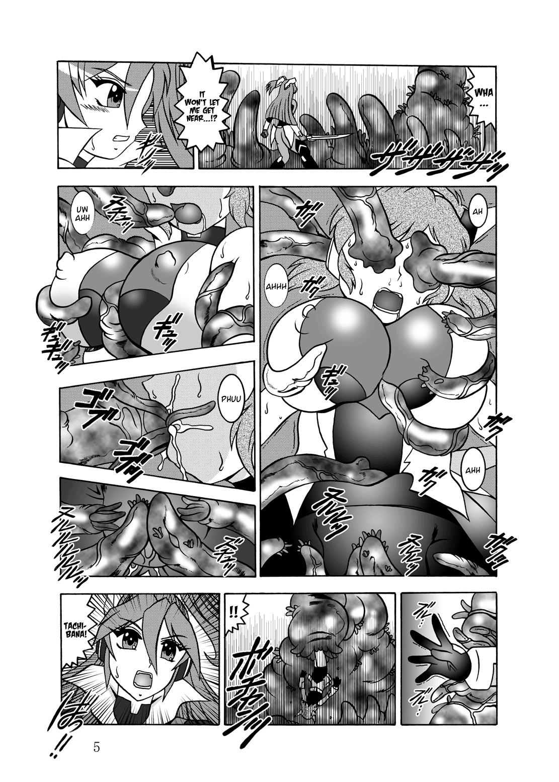 Transvestite Sen no Rakurui - Senki zesshou symphogear Licking - Page 4