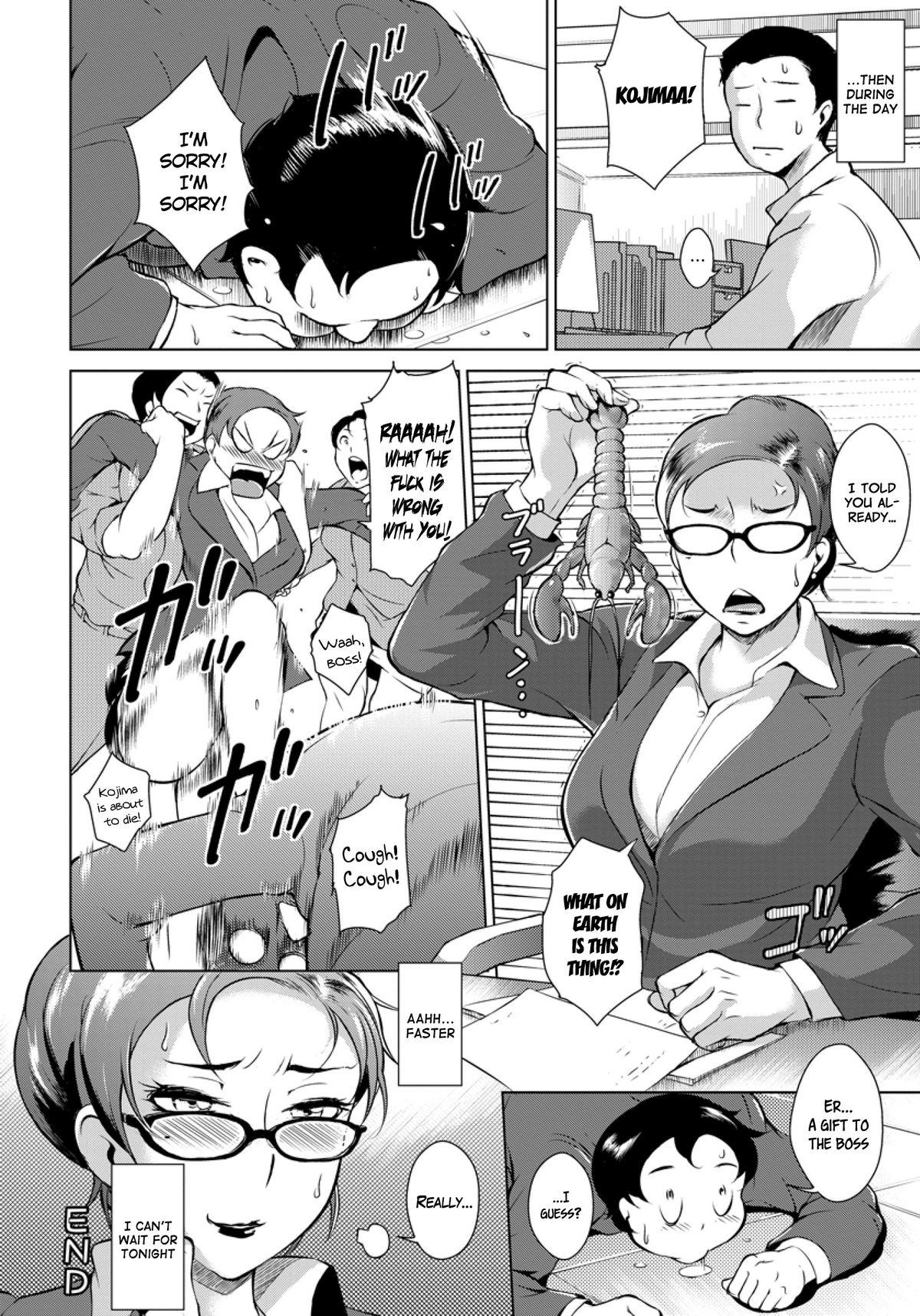 Sloppy Shachiku Yuugi Monstercock - Page 20