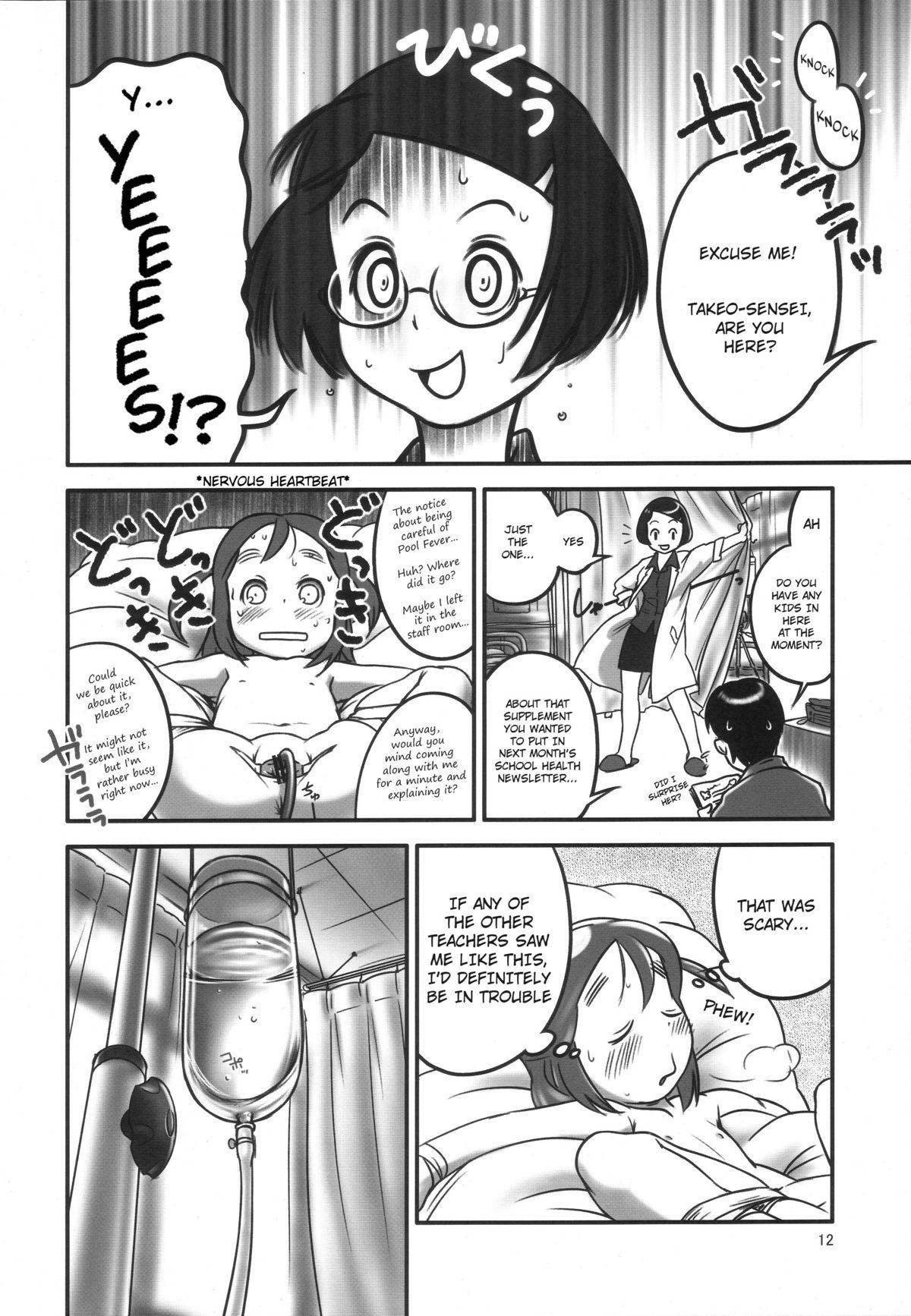 Slapping Oshikko Sensei. Str8 - Page 12