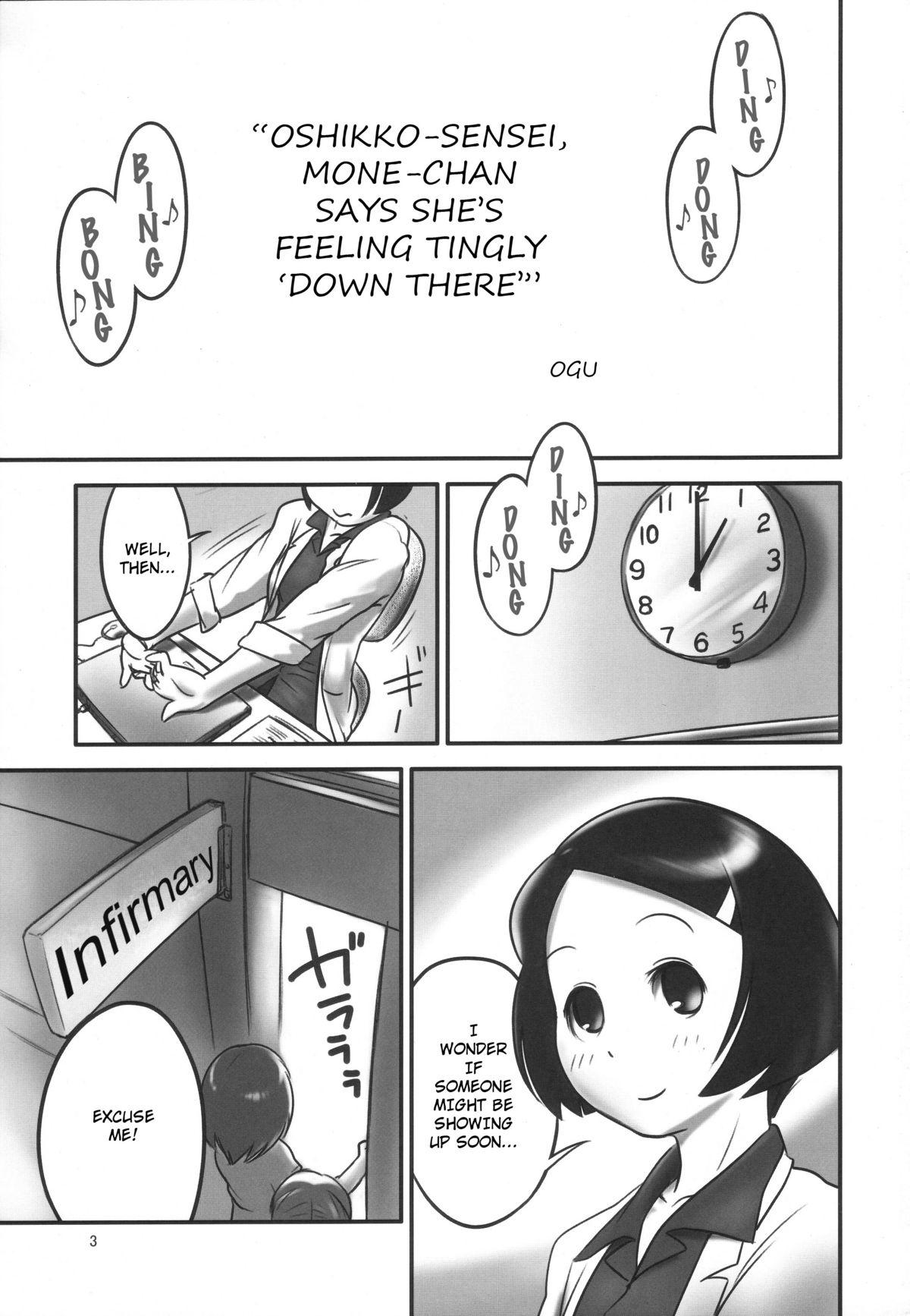 POV Oshikko Sensei. Perfect Teen - Page 3