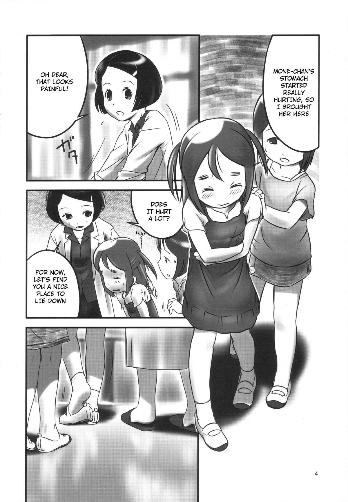 Hair Oshikko Sensei. Teenporno - Page 4