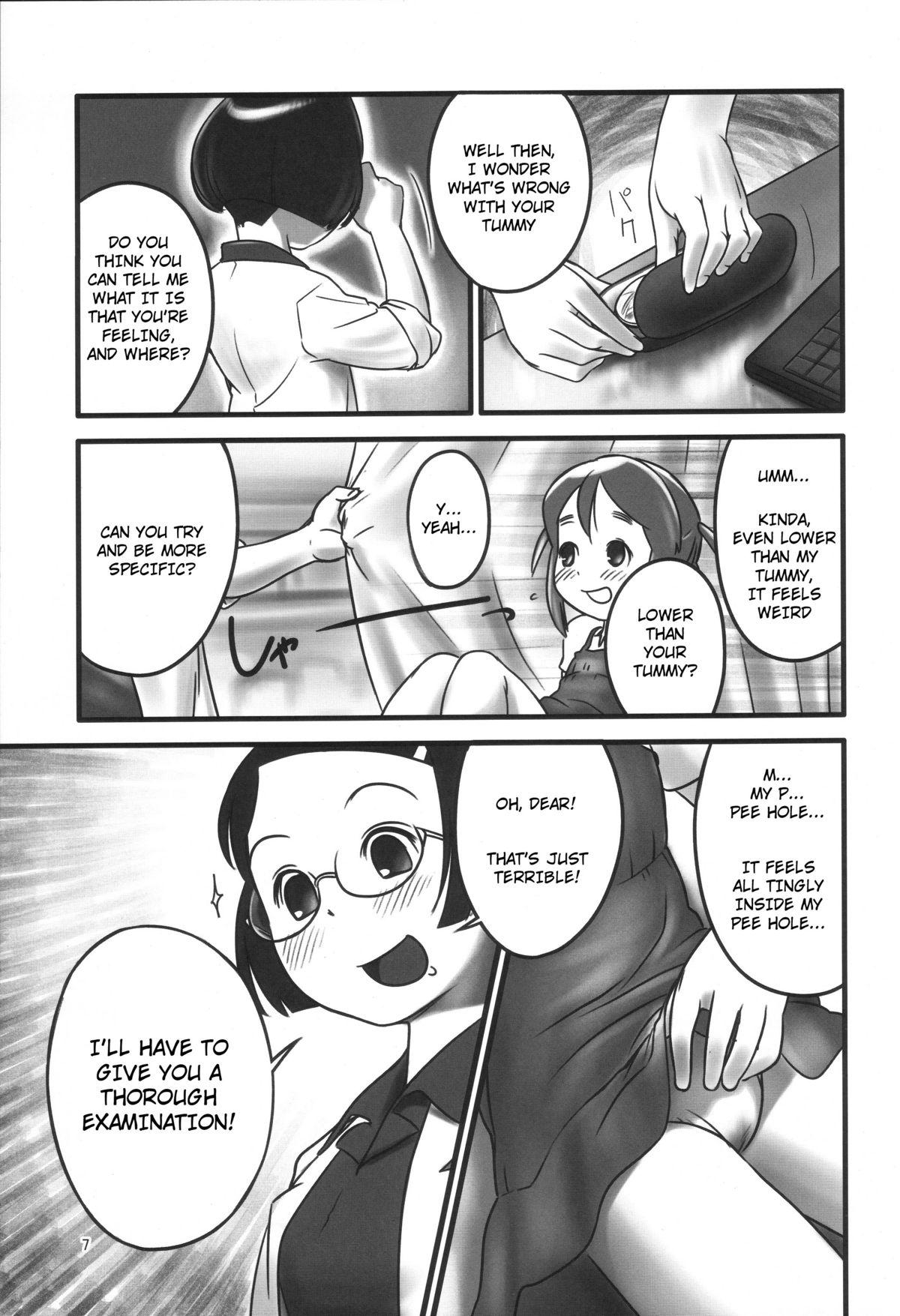 Foot Job Oshikko Sensei. Cunnilingus - Page 7