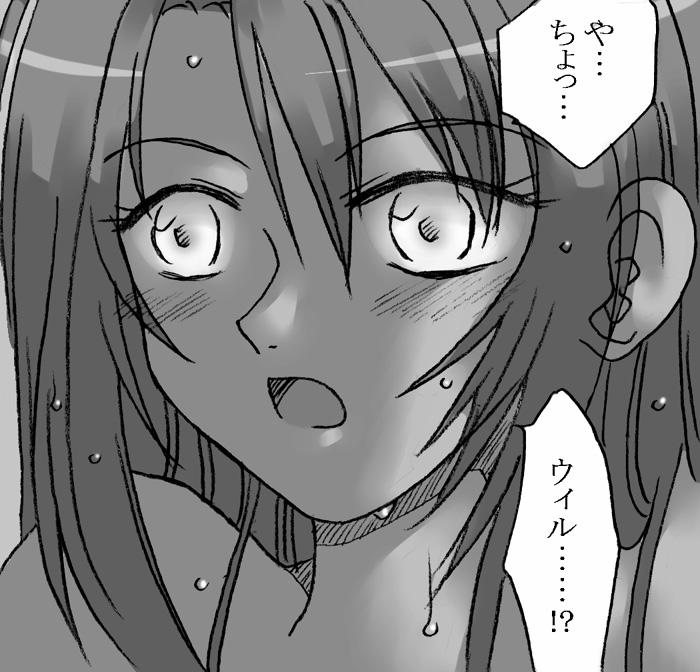 Facial Keikoku no Machi 2 Girlongirl - Page 9