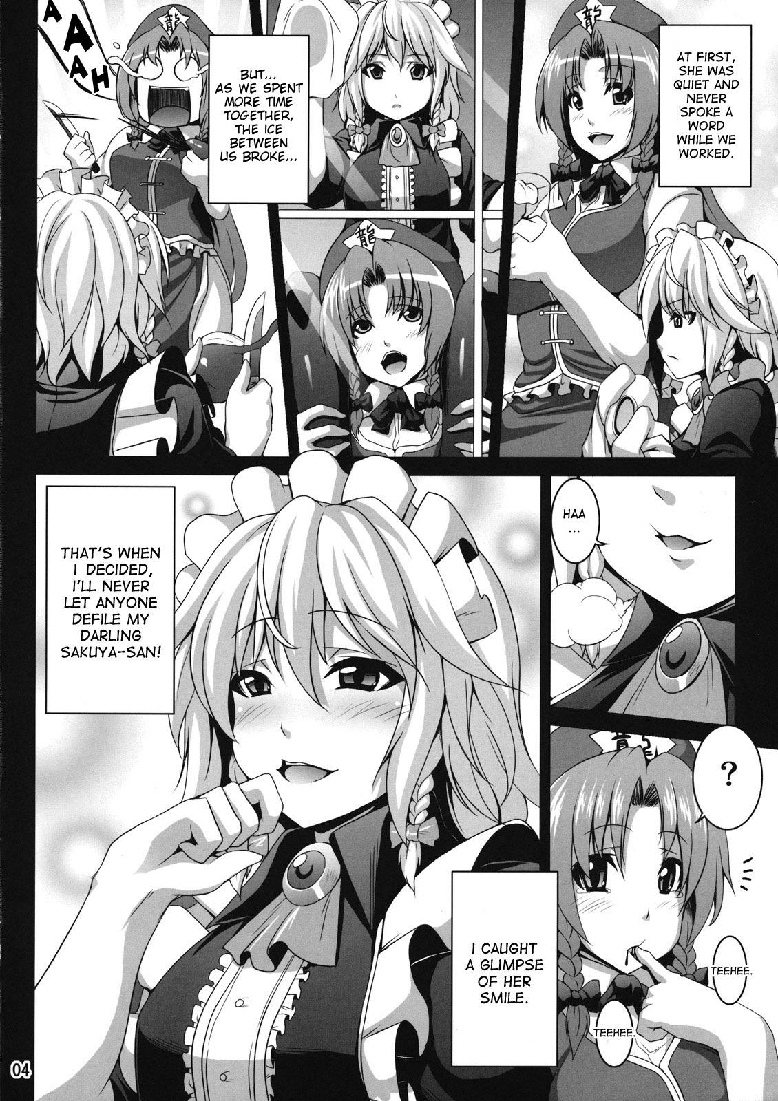 Swinger (C80) [Nounai Ekijiru (Somejima)] Maid Shoujo Sakuya-chan | Girl-Maid Sakuya-chan [English] {doujin-moe.us} - Touhou project Teasing - Page 3