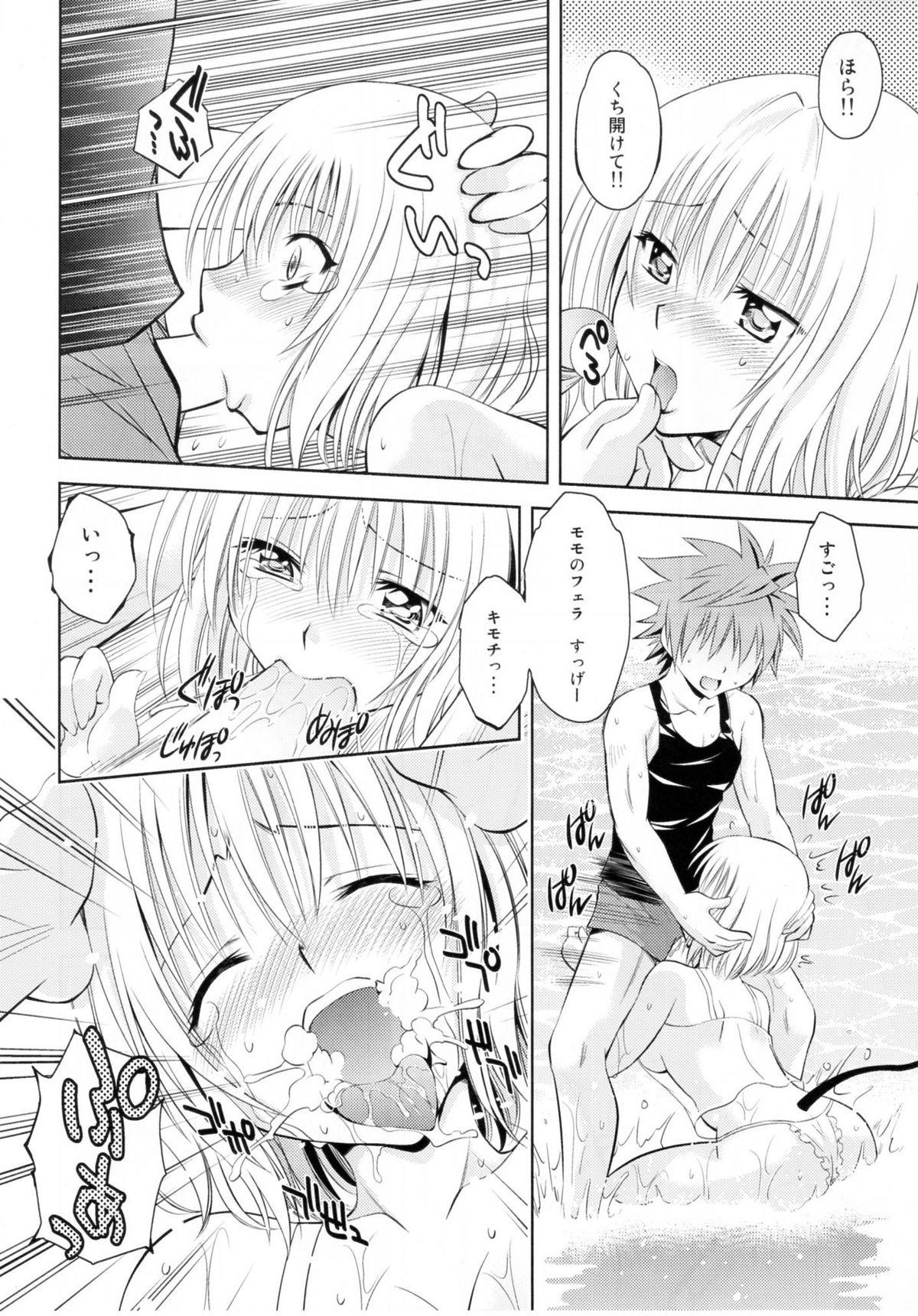 Making Love Porn Troublekko - To love-ru Tight Pussy Fuck - Page 11