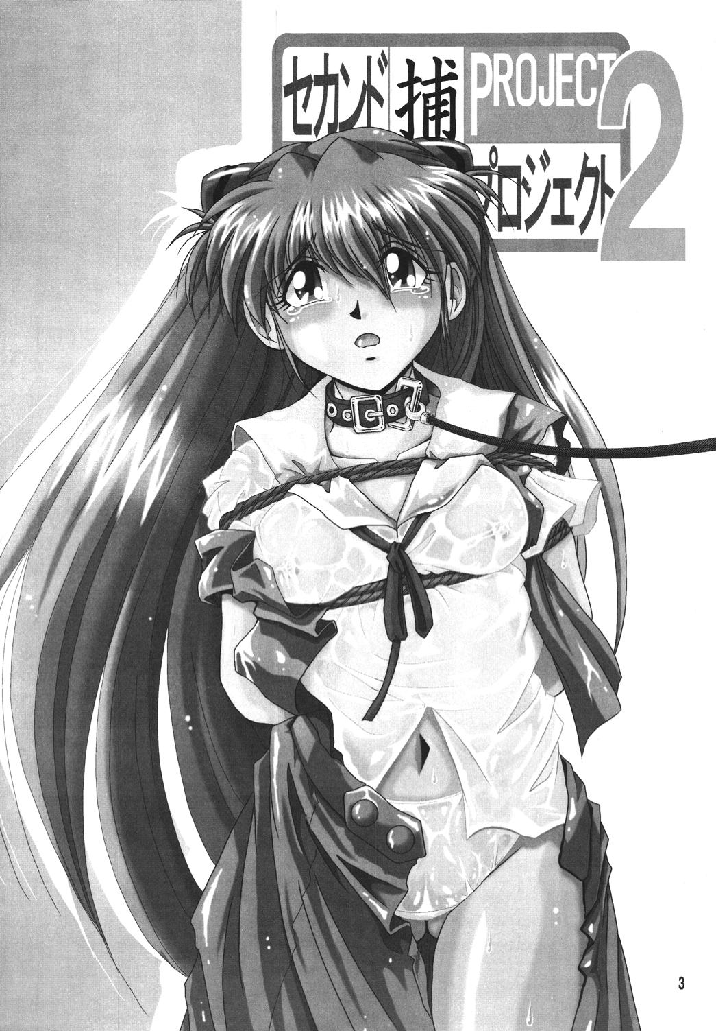 Ejaculations Second Hobaku Project 2 - Neon genesis evangelion Big Tits - Page 2