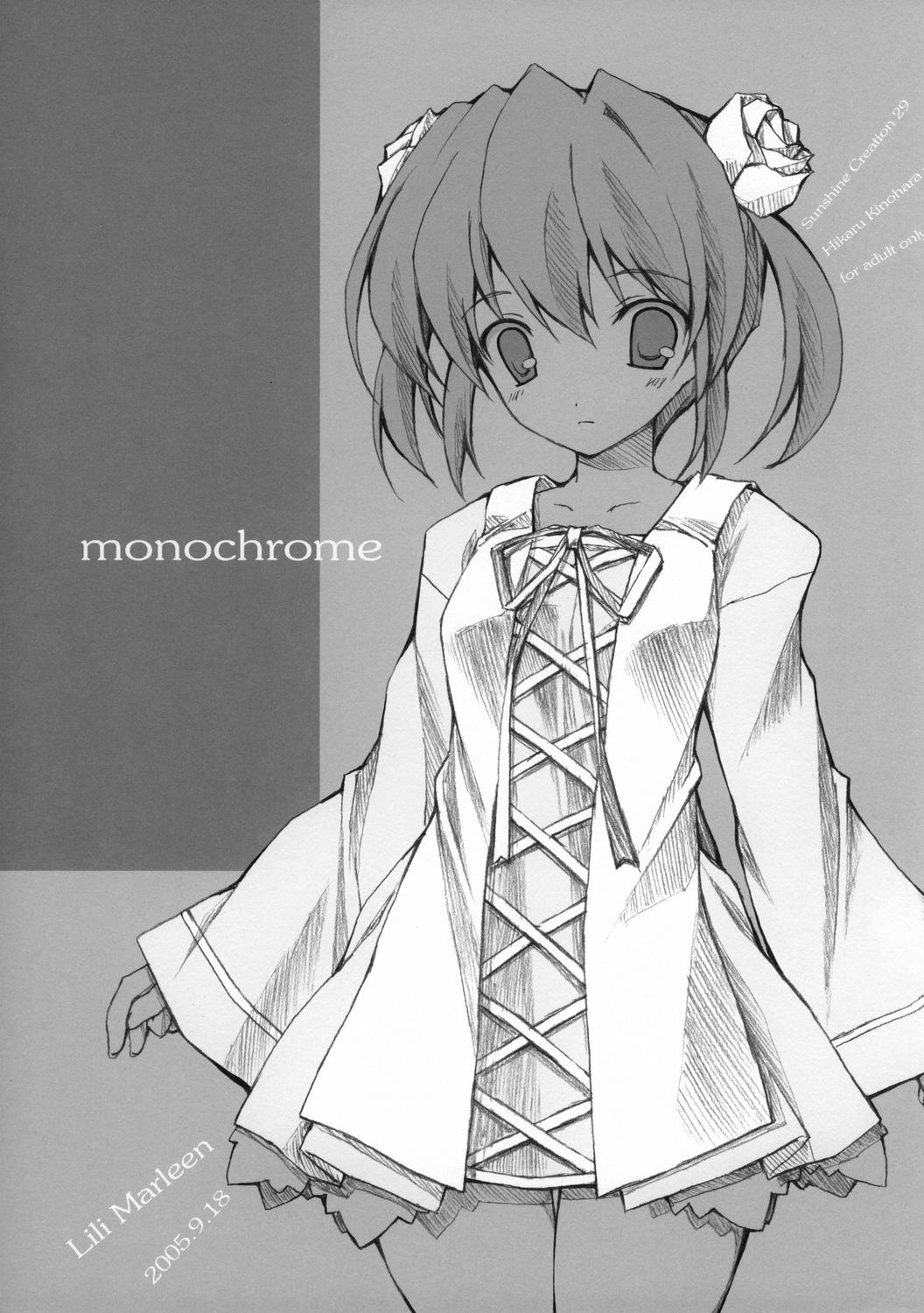 monochrome 0