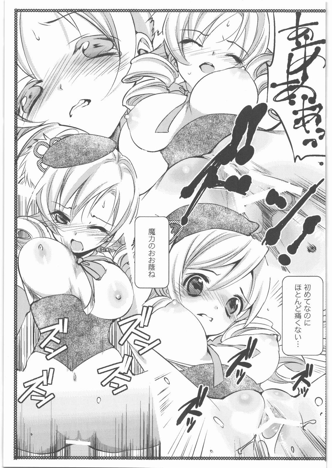 Assfingering Kyouko-chan to Ichaicha Suru Hon. - Puella magi madoka magica Blowjob - Page 12