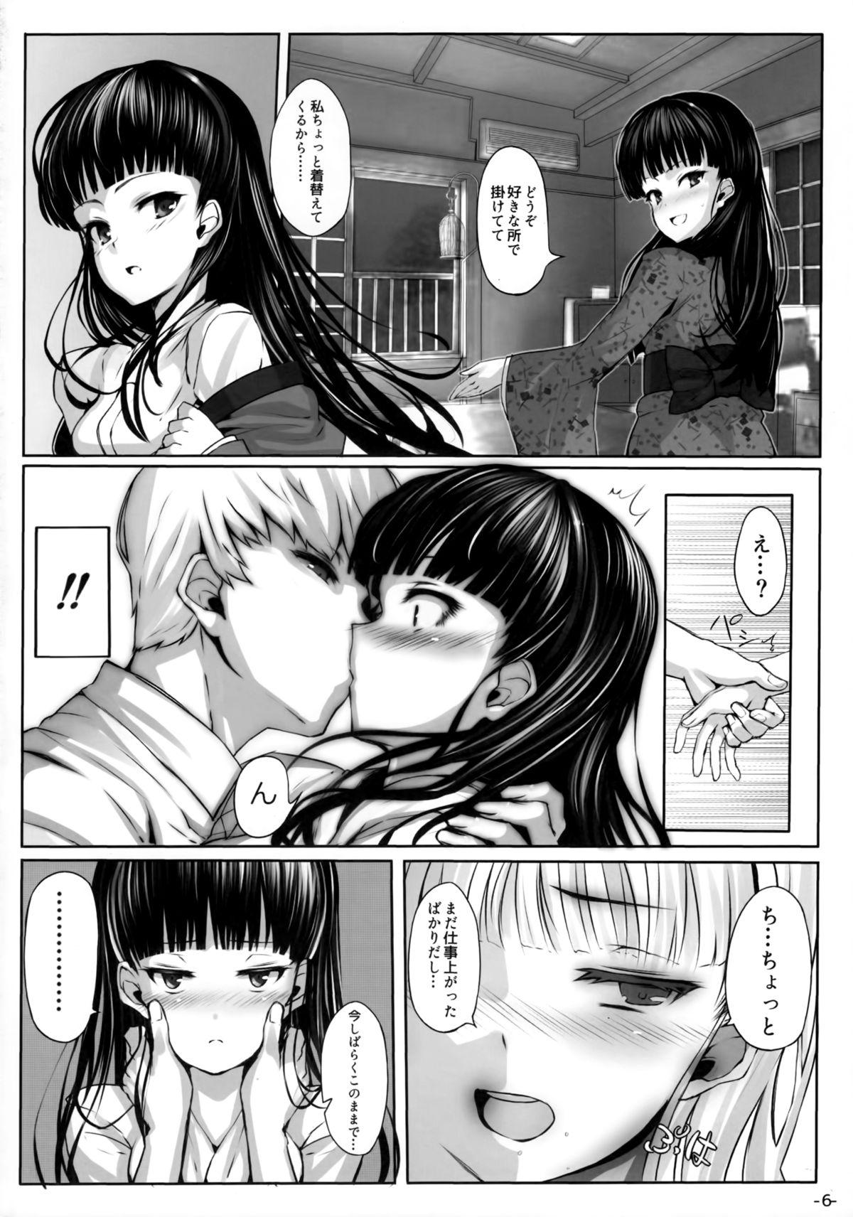 Clit Nikushokukei Joou - Persona 4 Gay Sex - Page 5