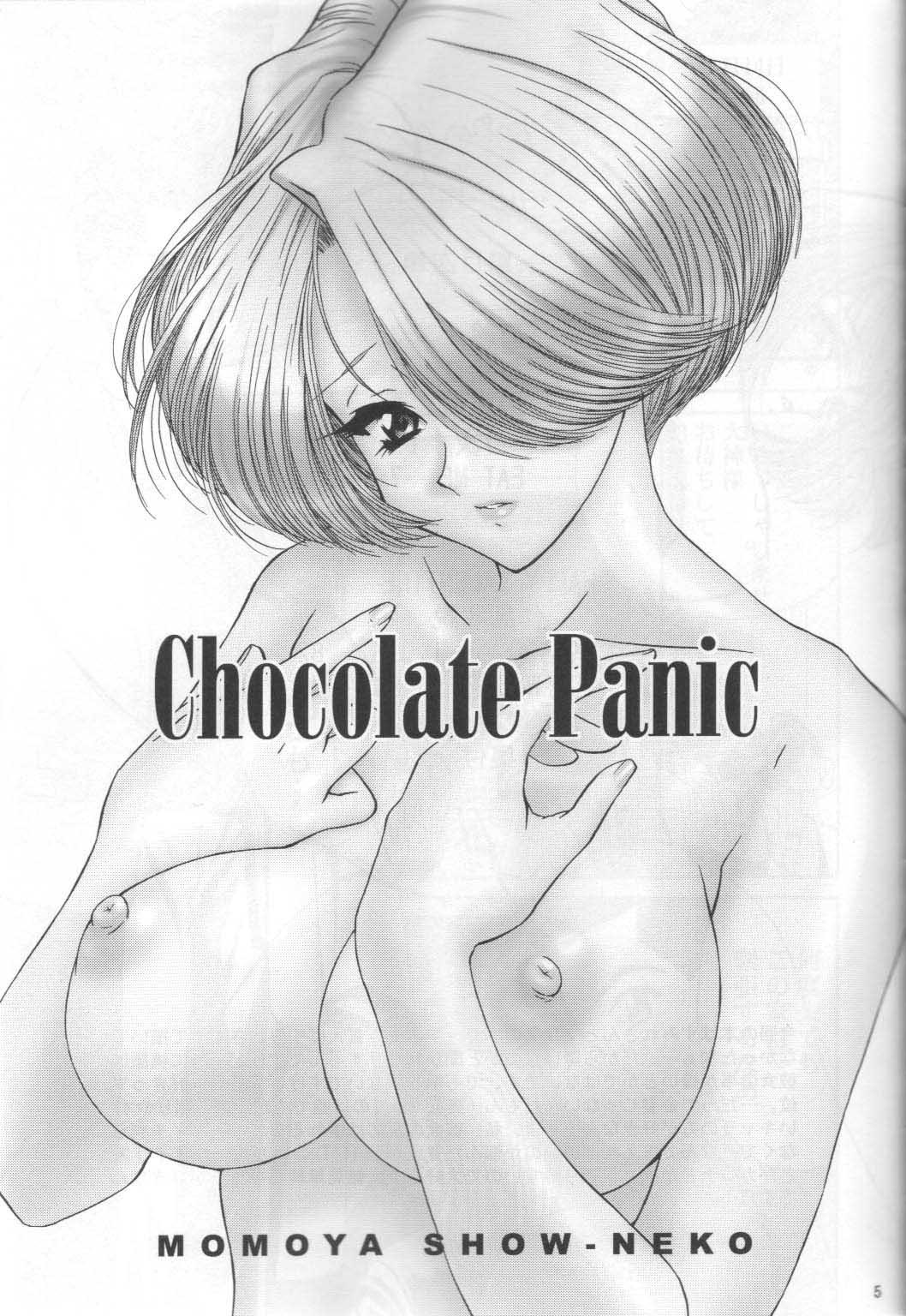 Chocolate Panic 4