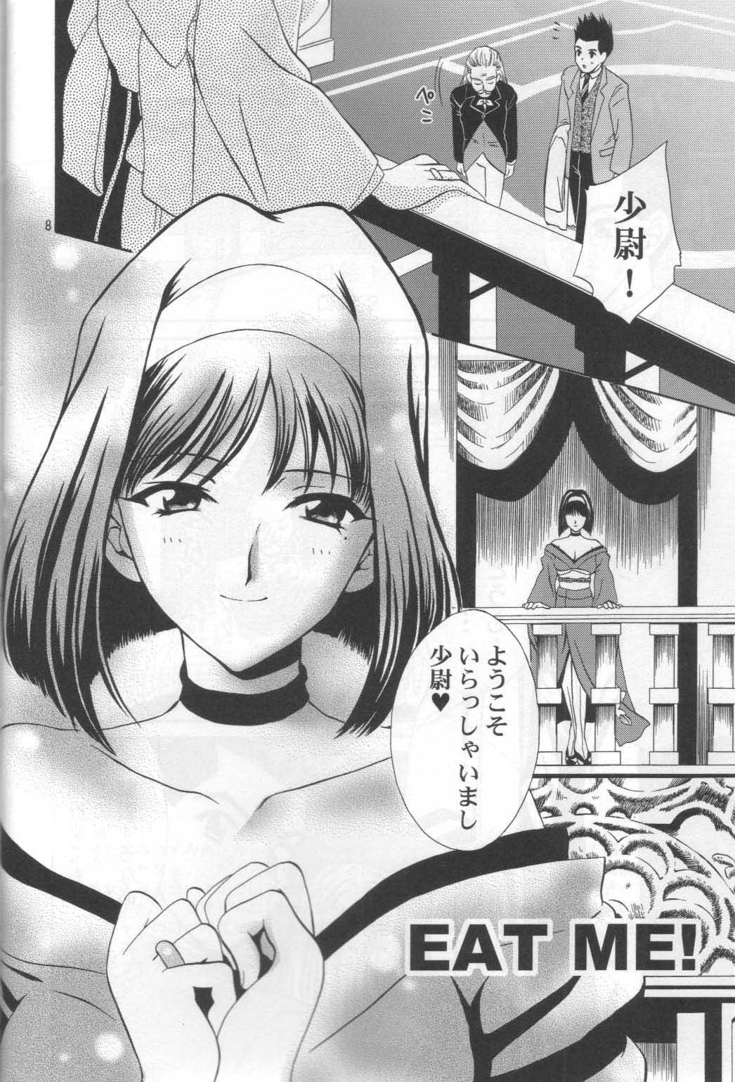 Sensual Chocolate Panic - Sakura taisen Real Amatuer Porn - Page 8