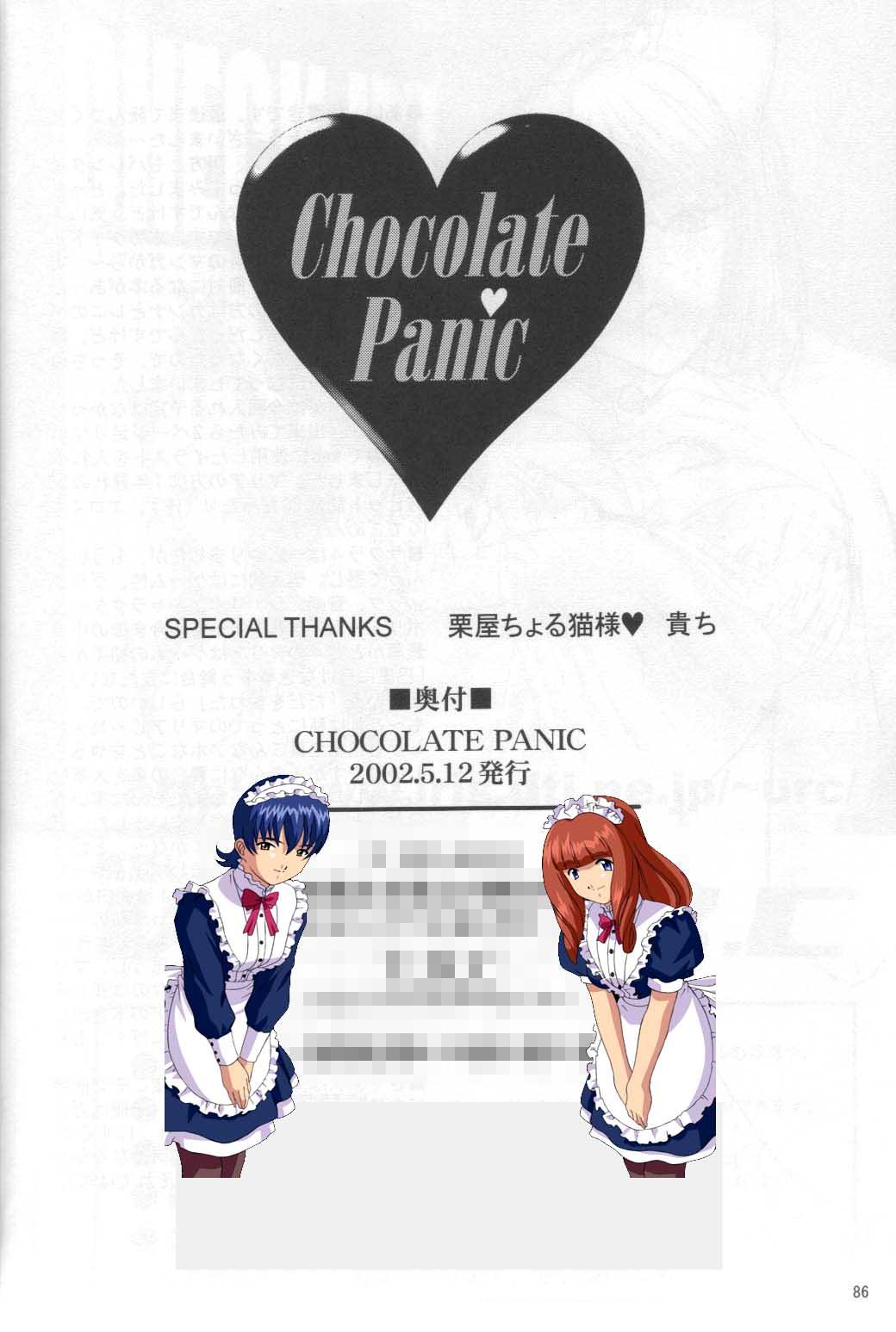 Chocolate Panic 83