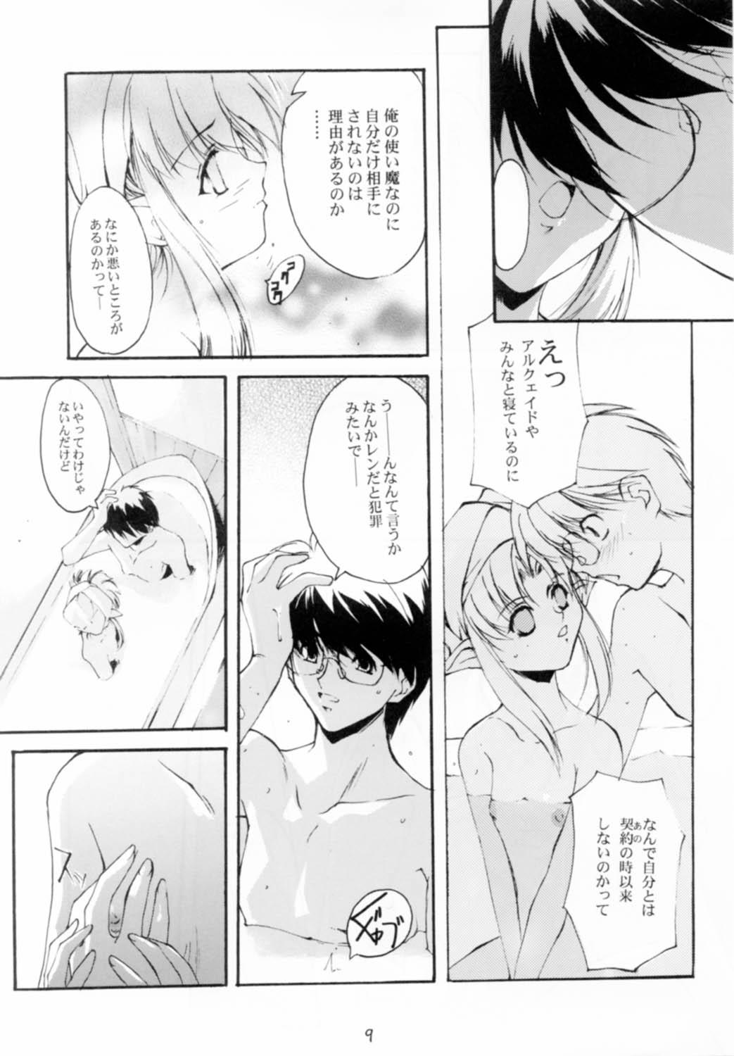 Horny Gekka Youjo - Tsukihime Sem Camisinha - Page 9