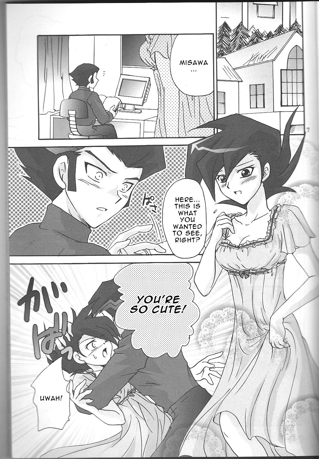 Cop Renai Battle - Yu-gi-oh gx Omegle - Page 7