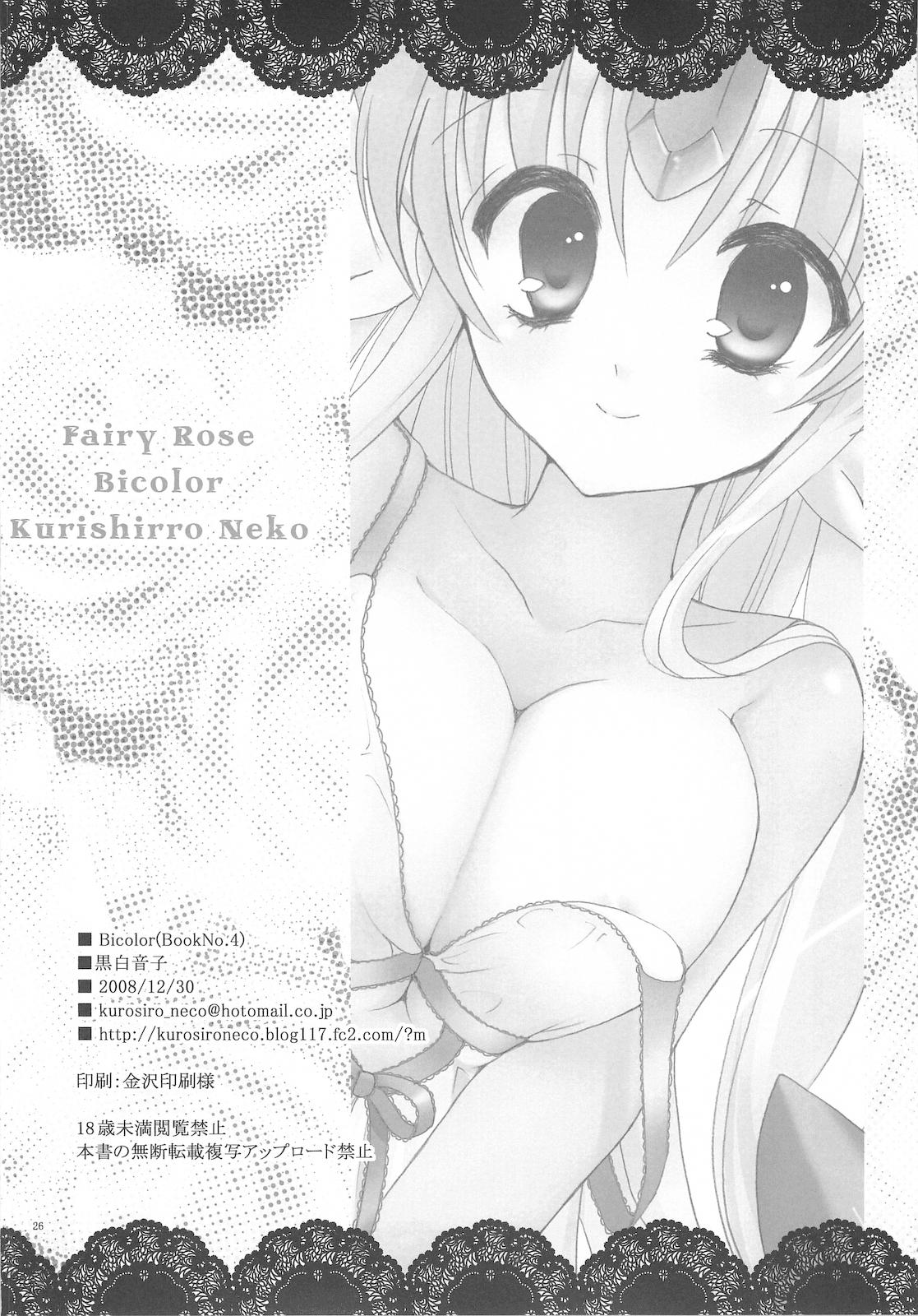 Fairy Rose 25