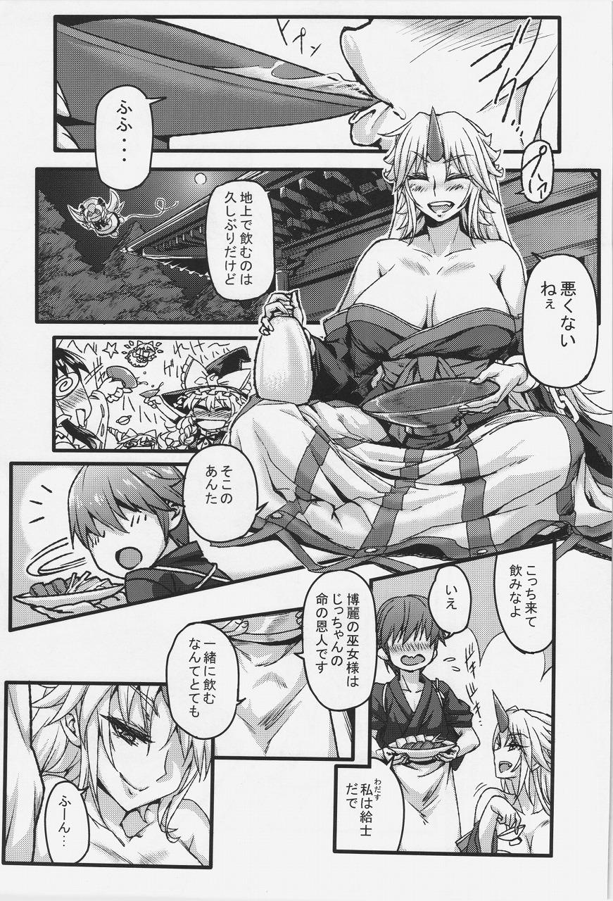 Bangladeshi Mousou Yuugi - Touhou project Female Orgasm - Page 3