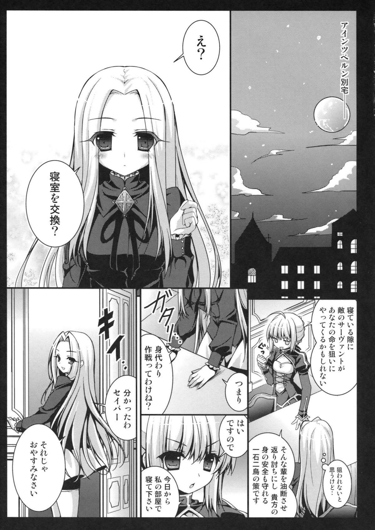 White Saber san no Migawari Sakusen - Fate zero Amateur Asian - Page 4