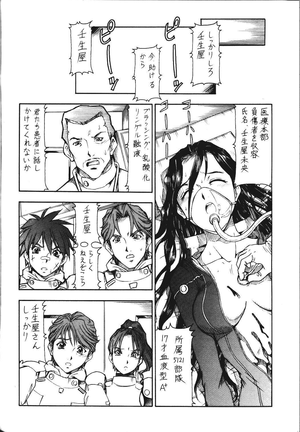 Pussyfucking GPM.XXX.ANIMATION Mibuya no Uta LOVE SONG - Gunparade march Perverted - Page 34