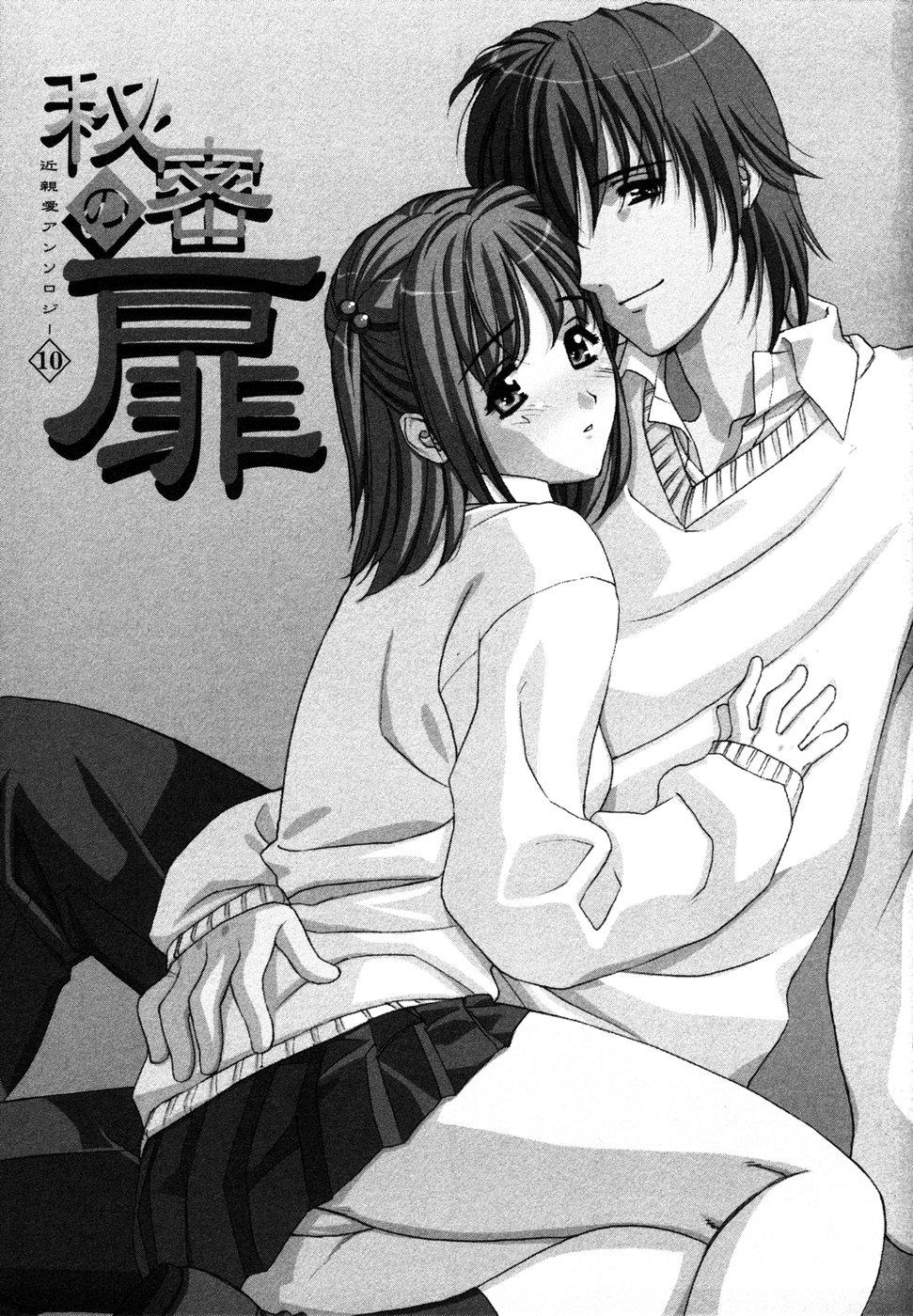 Analsex Himitsu no Tobira Vol.10 German - Page 4