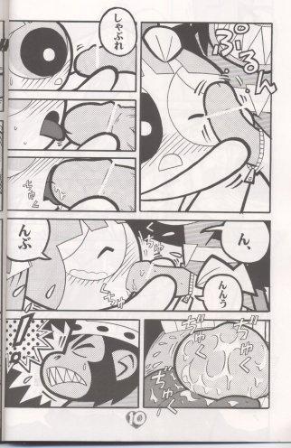 19yo THE PUFF PUFF GIRLS - The powerpuff girls Bunduda - Page 11