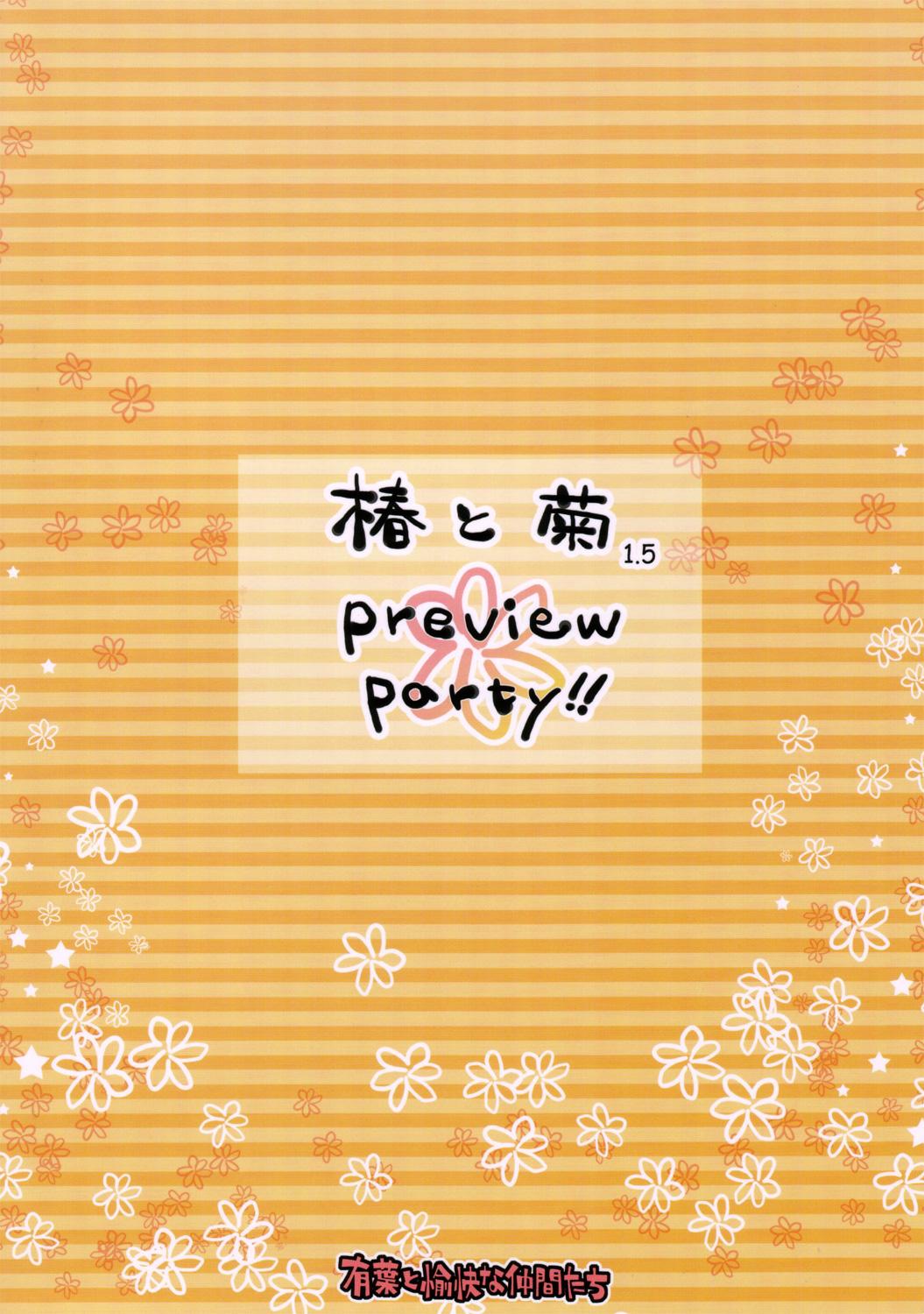 Tsubaki to Kiku 1.5 Preview Party!! 25