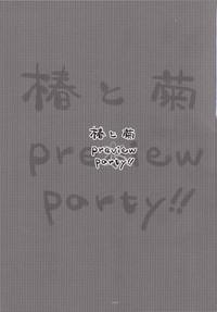 Tsubaki to Kiku 1.5 Preview Party!! 2