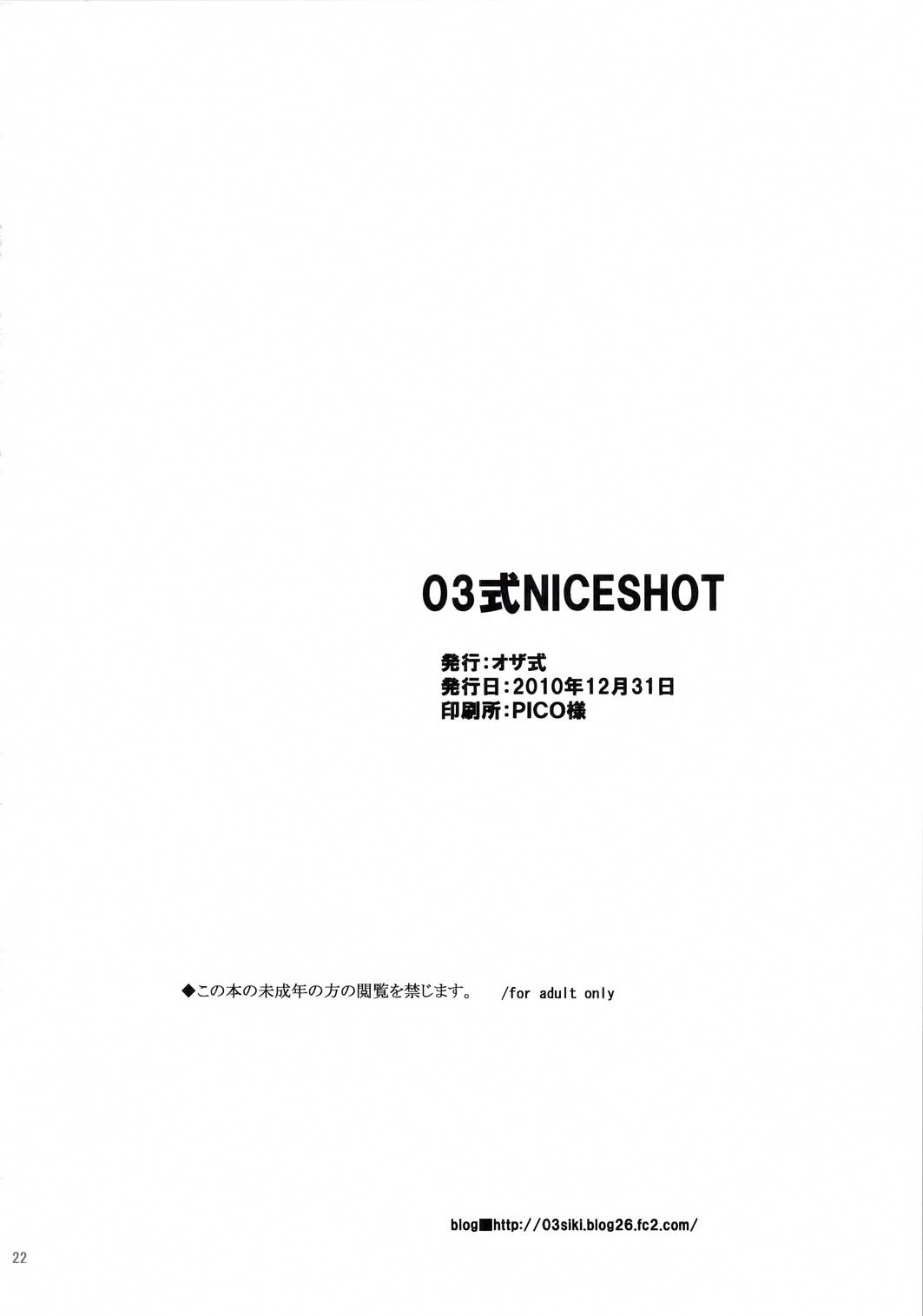 03 Shiki NICESHOT 20
