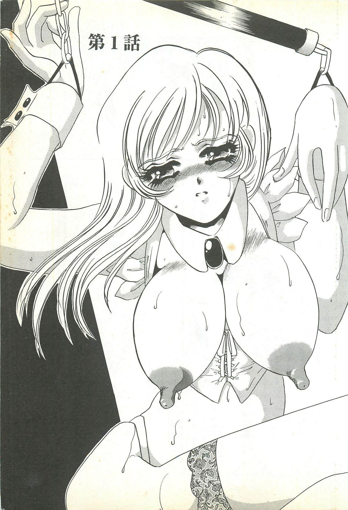 Fantasy Massage Chigyaku no Heya - A Shameful Punishment Room Emo - Page 6