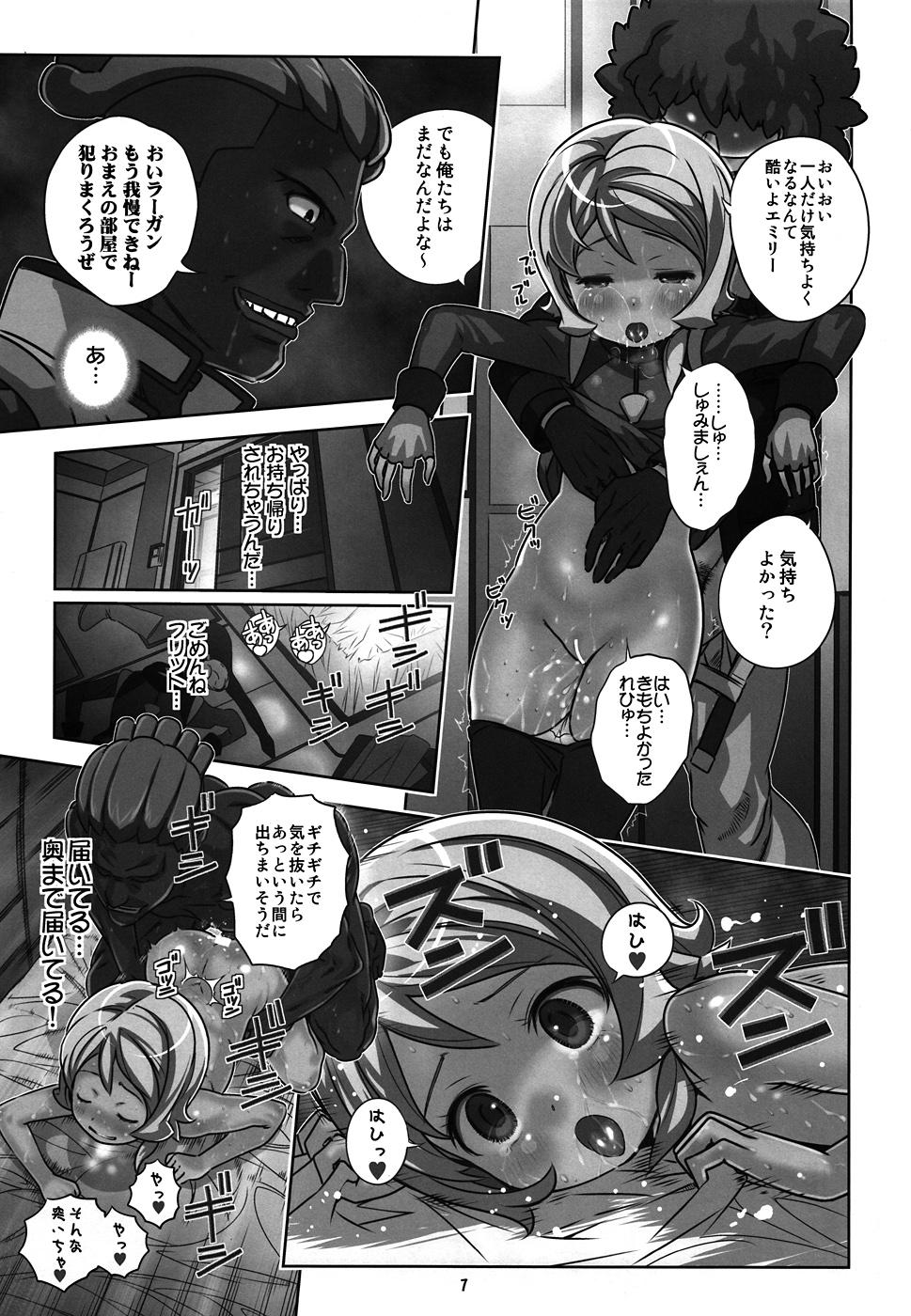 Gay AGE WP Ahe Gao Emily W Peace - Gundam age Bed - Page 6