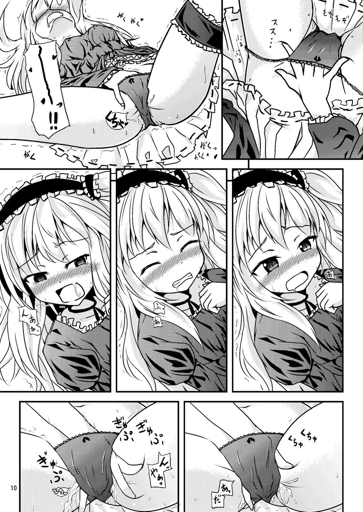 Hot Fuck Uchi ga xx suru no wa Dou Kangaetemo Anchan ga Warui! - Boku wa tomodachi ga sukunai Twerking - Page 9