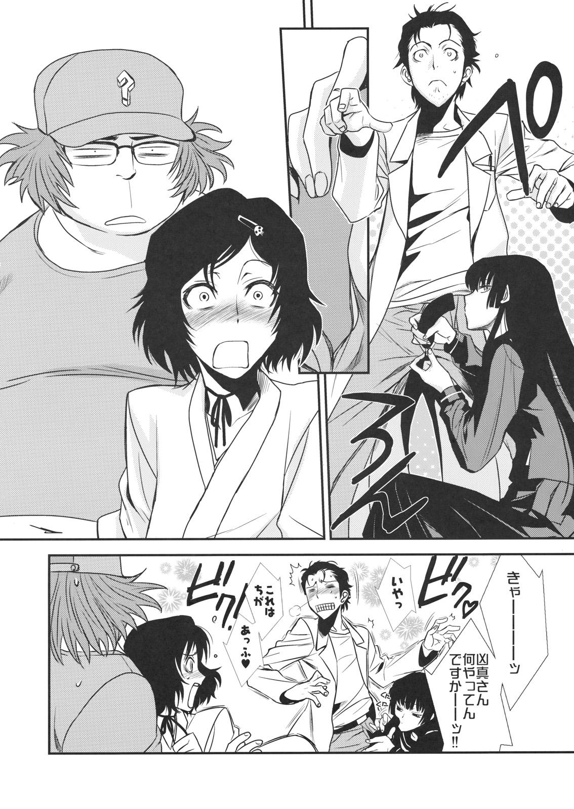 Gay Kissing Hontou ni Atta Kowai Hanashi - Steinsgate Tasogare otome x amnesia Fatal frame Hole - Page 9