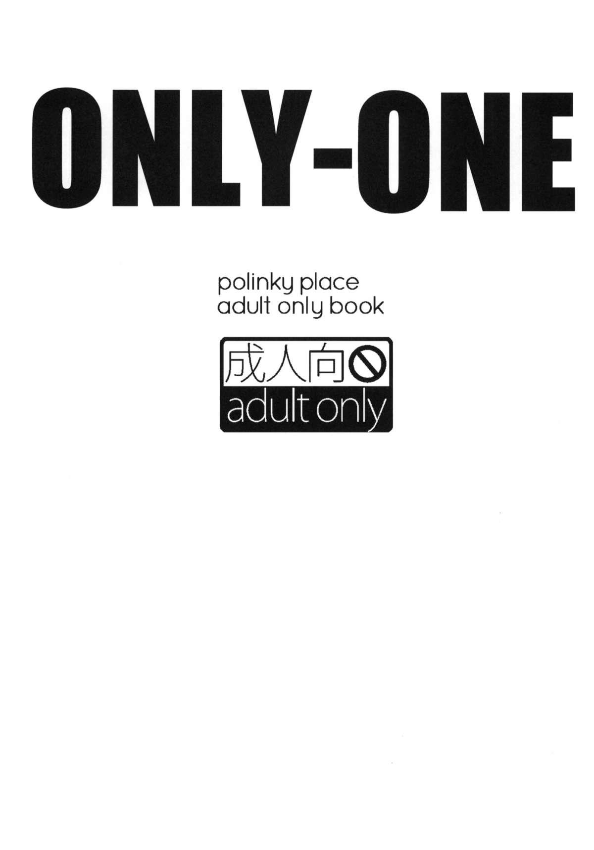 ONLY-ONE + Paper 1