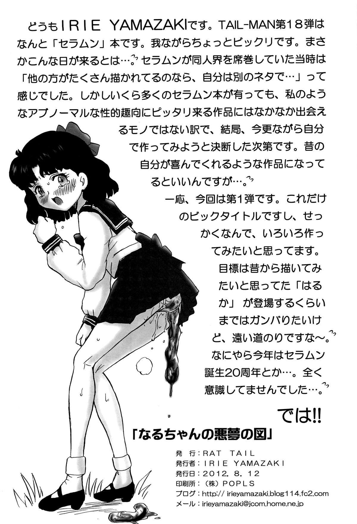 Sex Pussy TAIL-MAN SAILORMOON 3GIRLS BOOK - Sailor moon Mulher - Page 33