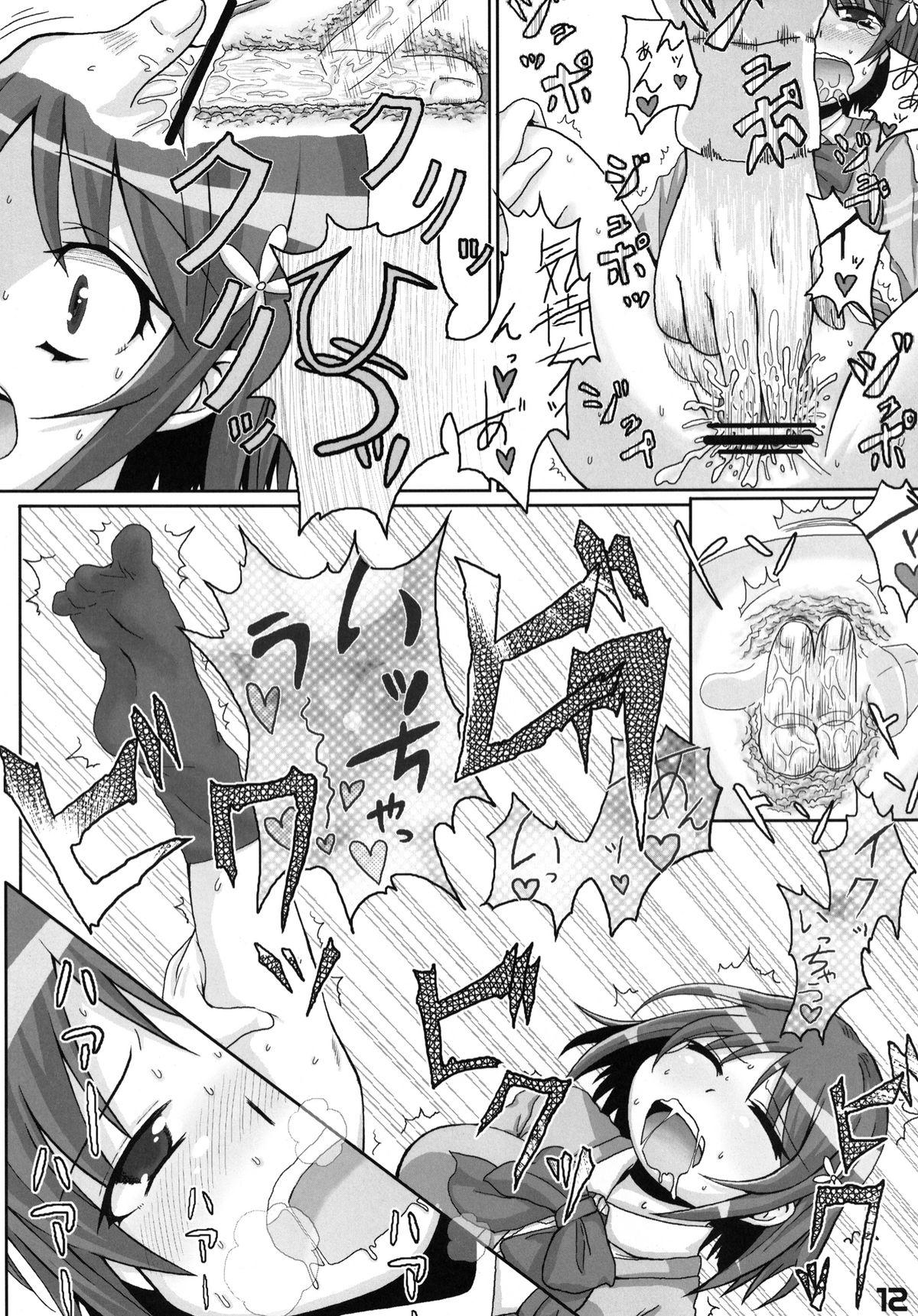 Mexican P to Kanako no Love Love Diet - The idolmaster Gay 3some - Page 11