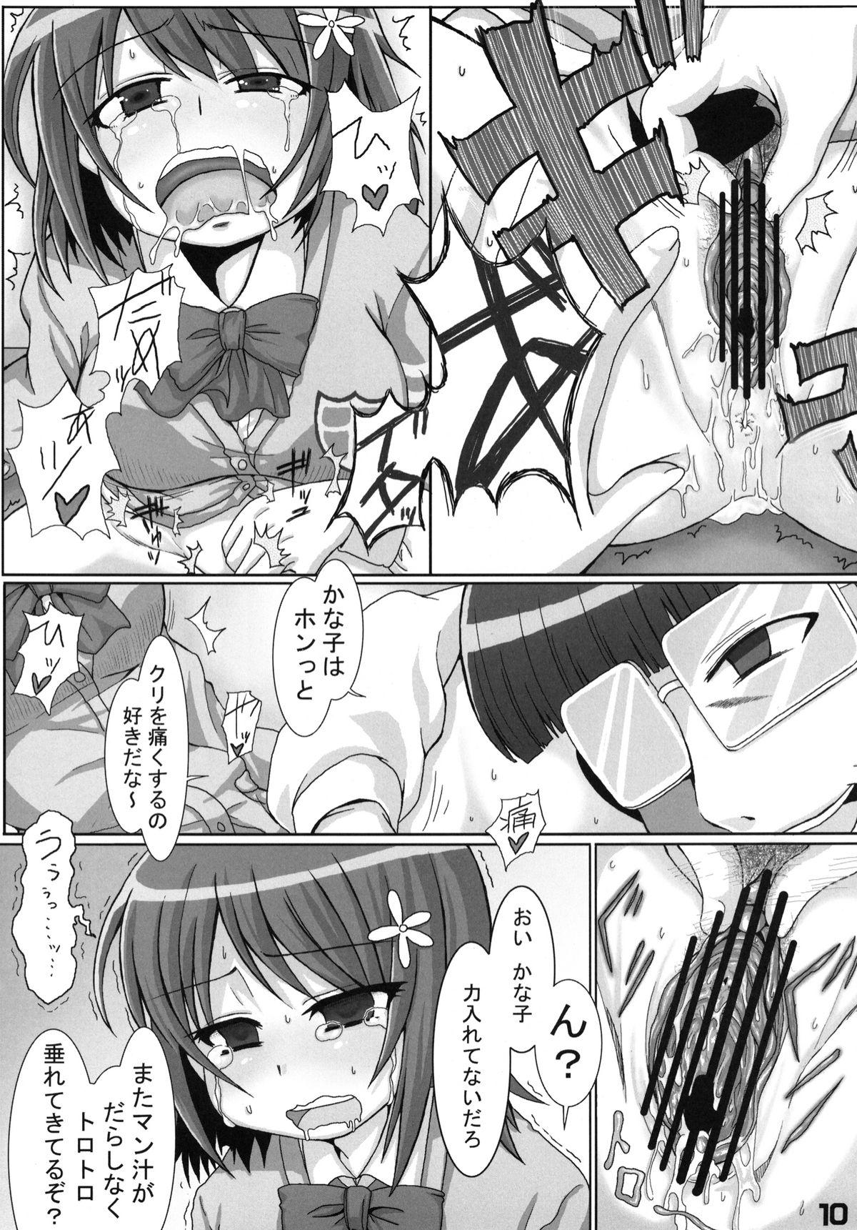 Cum Swallowing P to Kanako no Love Love Diet - The idolmaster Red Head - Page 9