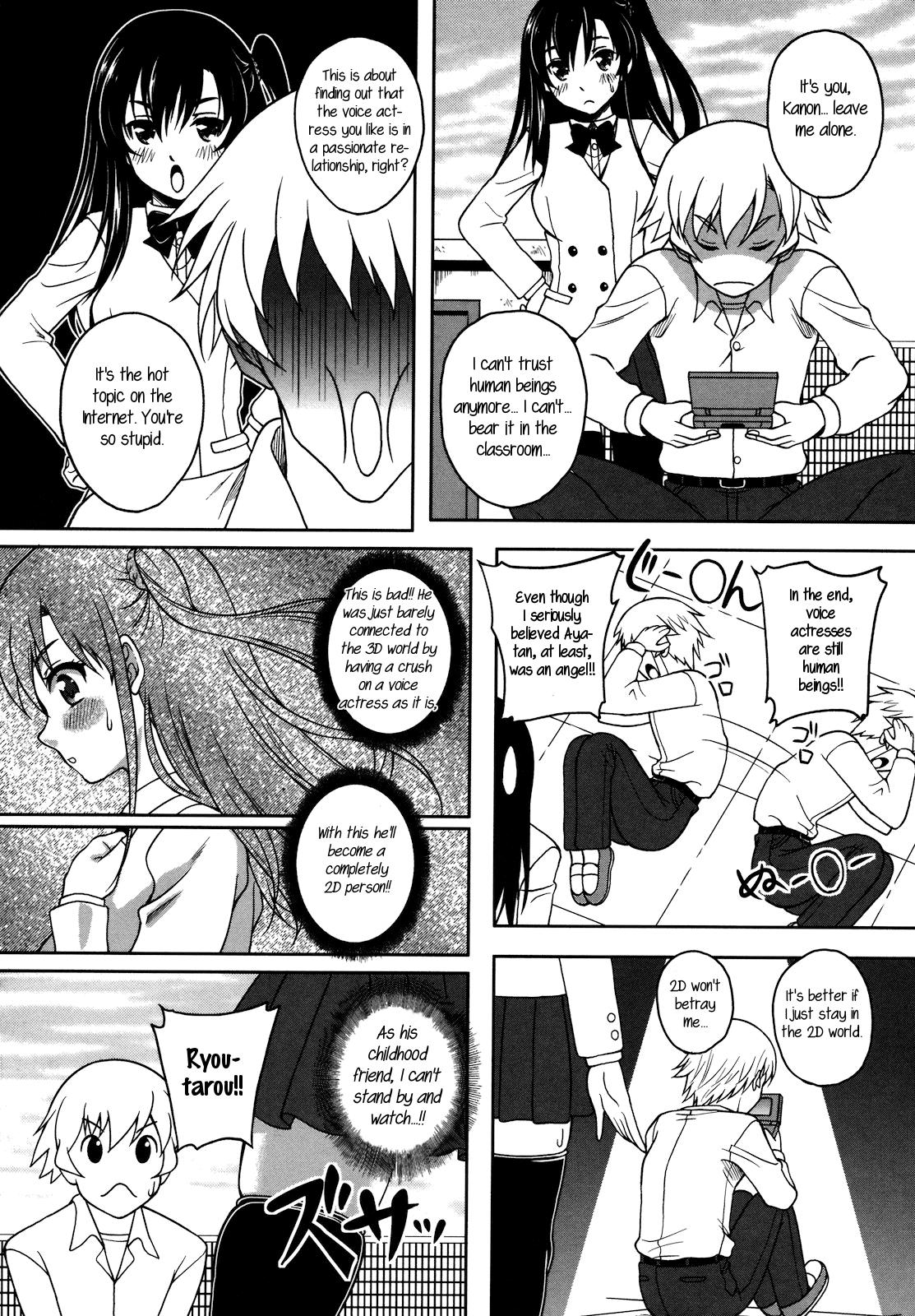 Gay Straight Another Dimension Ass Licking - Page 2