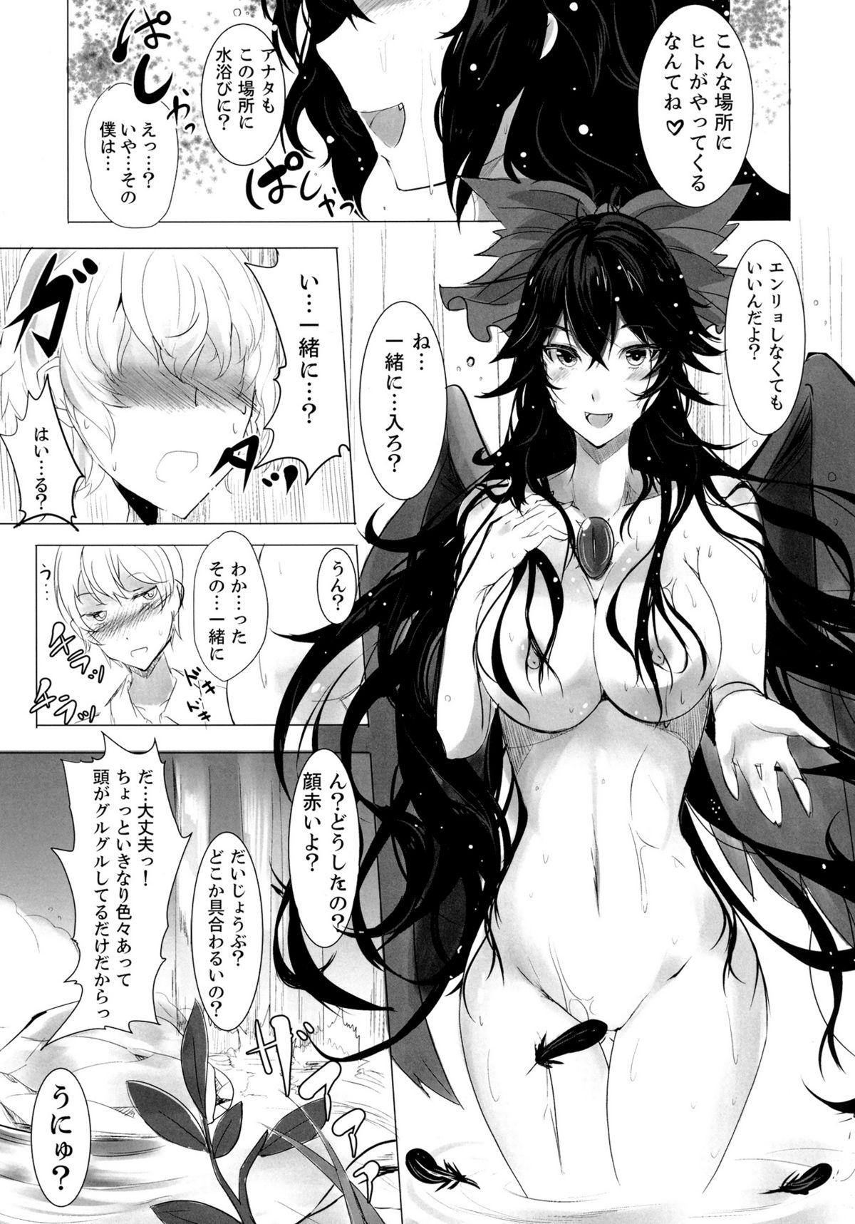 Super Hot Porn A.TSU.I.YO.RU - Touhou project Nasty Free Porn - Page 7