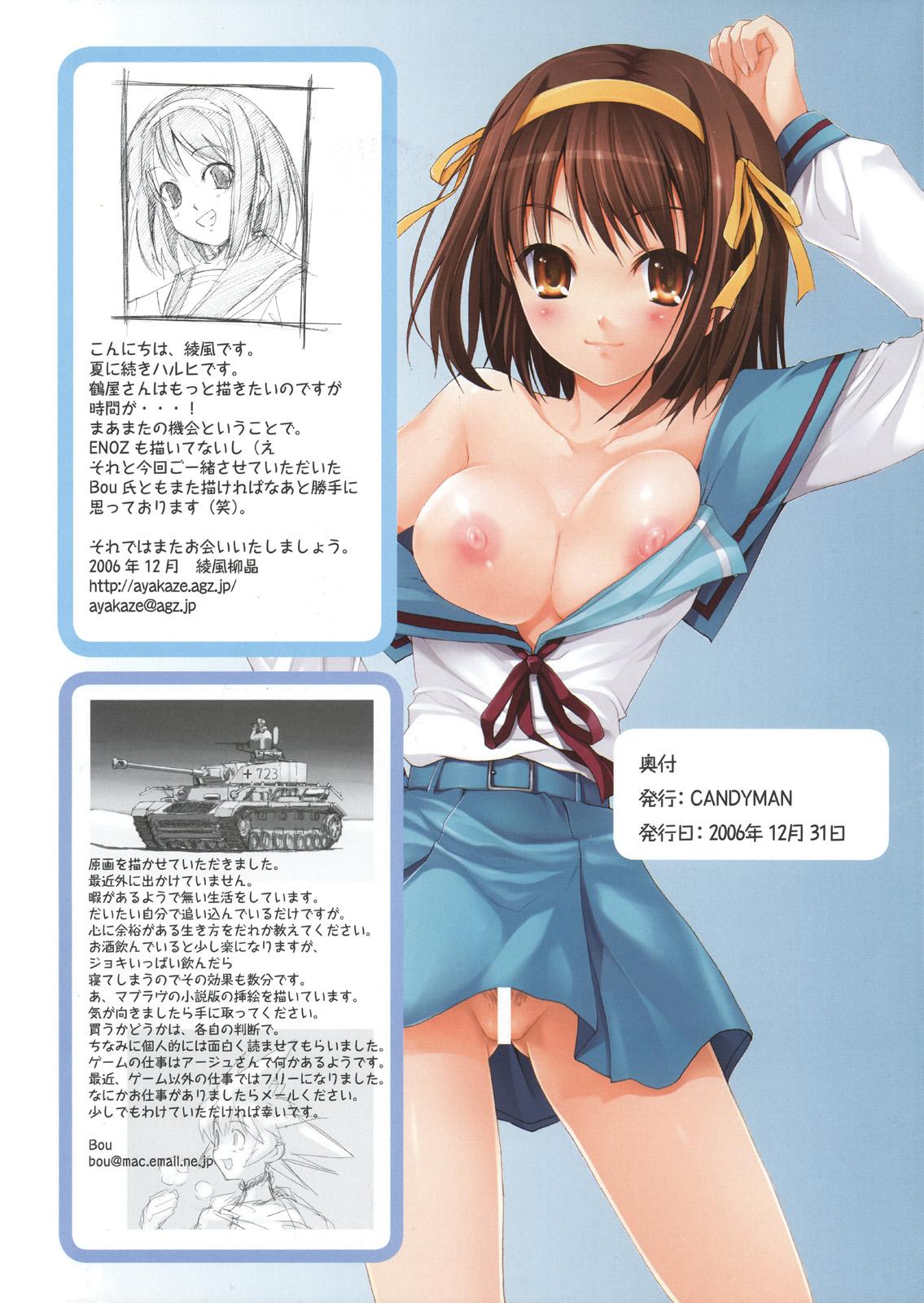 Hot Girl Porn Suzumiya Haruhi no Maru Maru 2 - The melancholy of haruhi suzumiya Pussy Play - Page 15