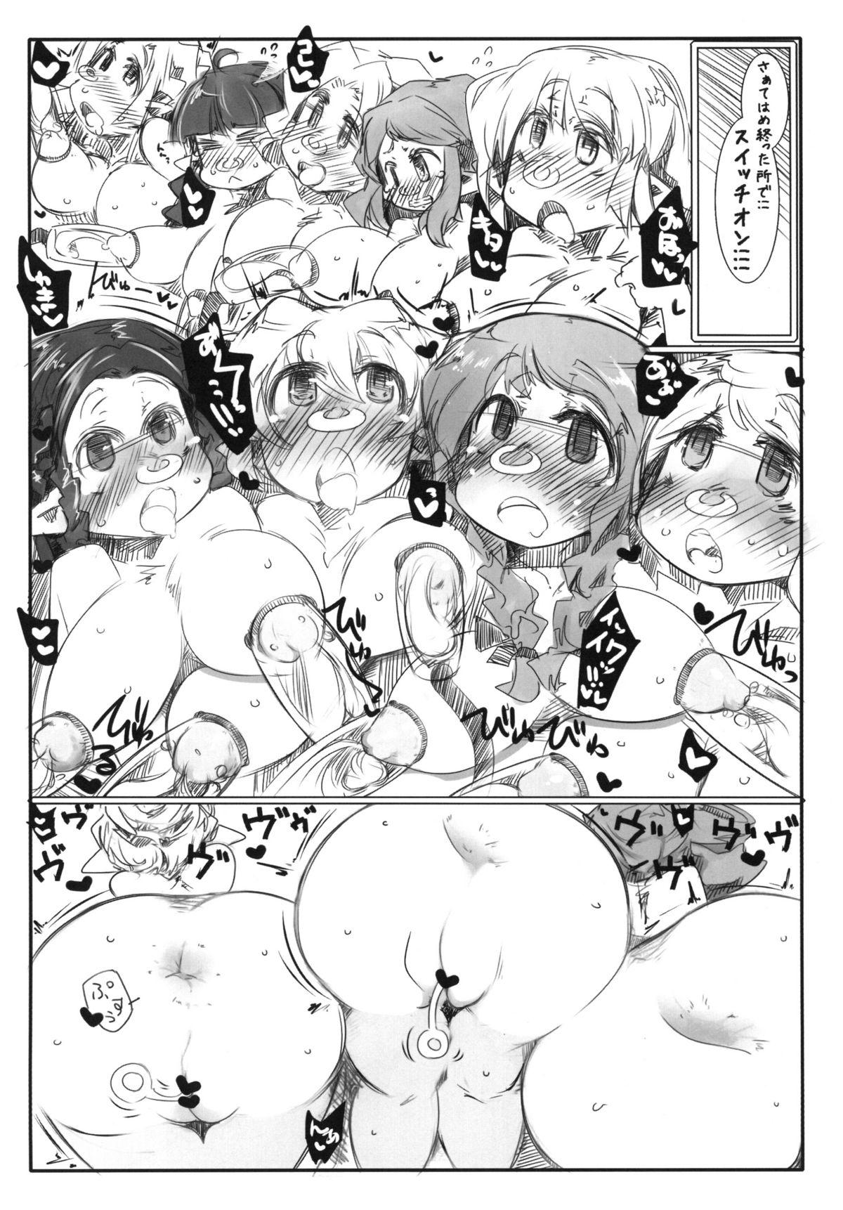 Female Domination Elf Bokujou - Sakunyuu Hen Humiliation - Page 9