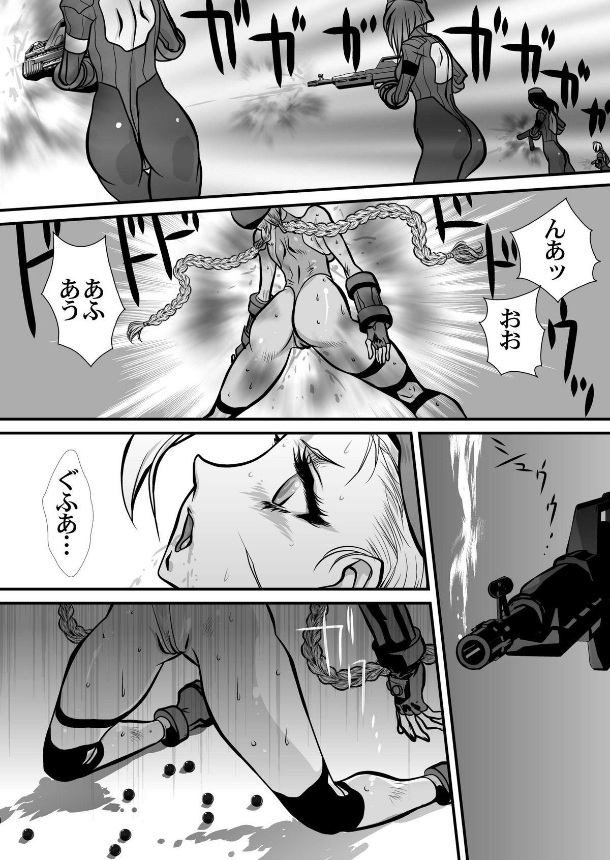 Gay Pawnshop CrossFight 2 - Street fighter Tekken Sextoy - Page 8