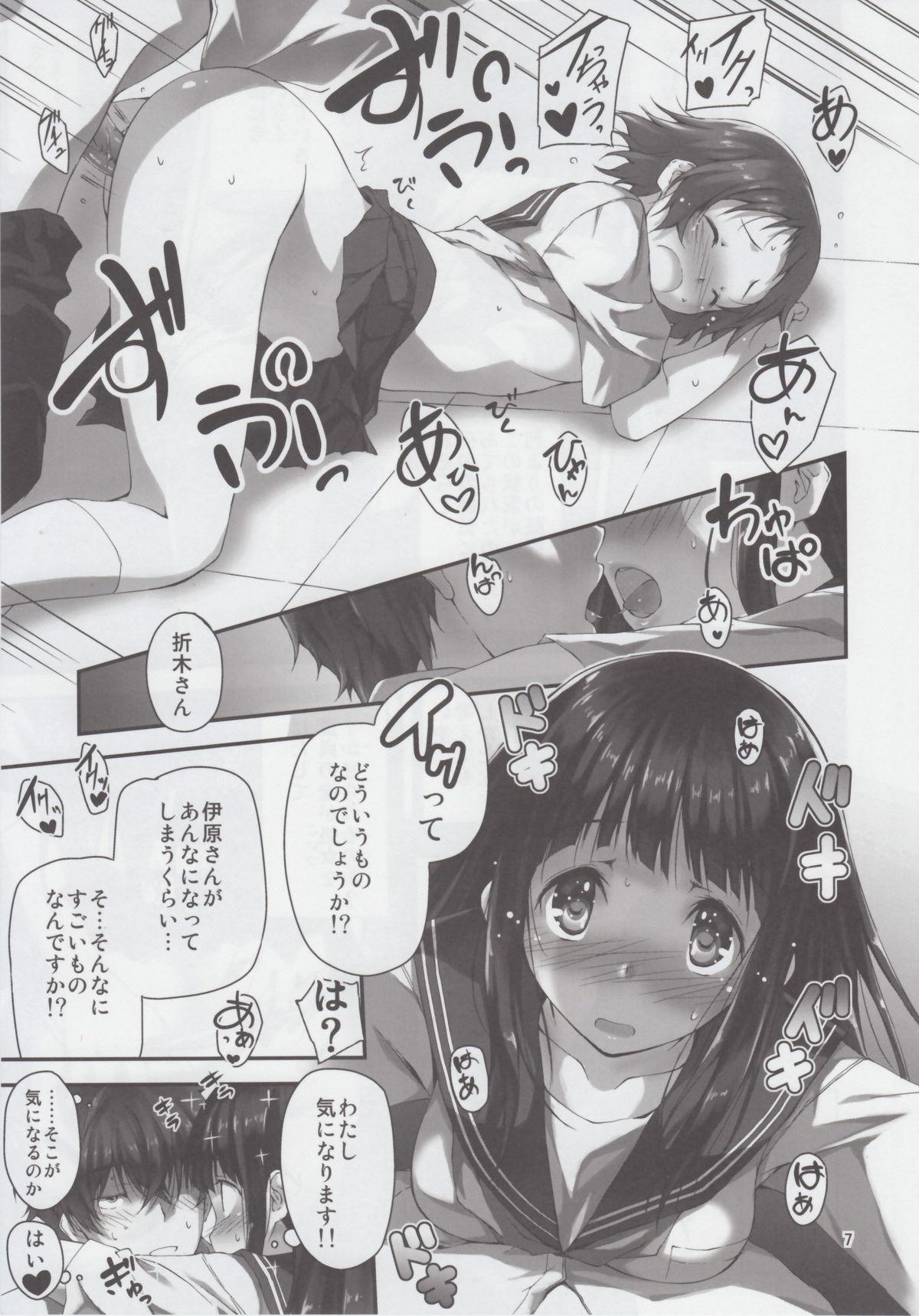 Milf Sex Watashi Ki ni Narimasu!! - Hyouka Teentube - Page 8
