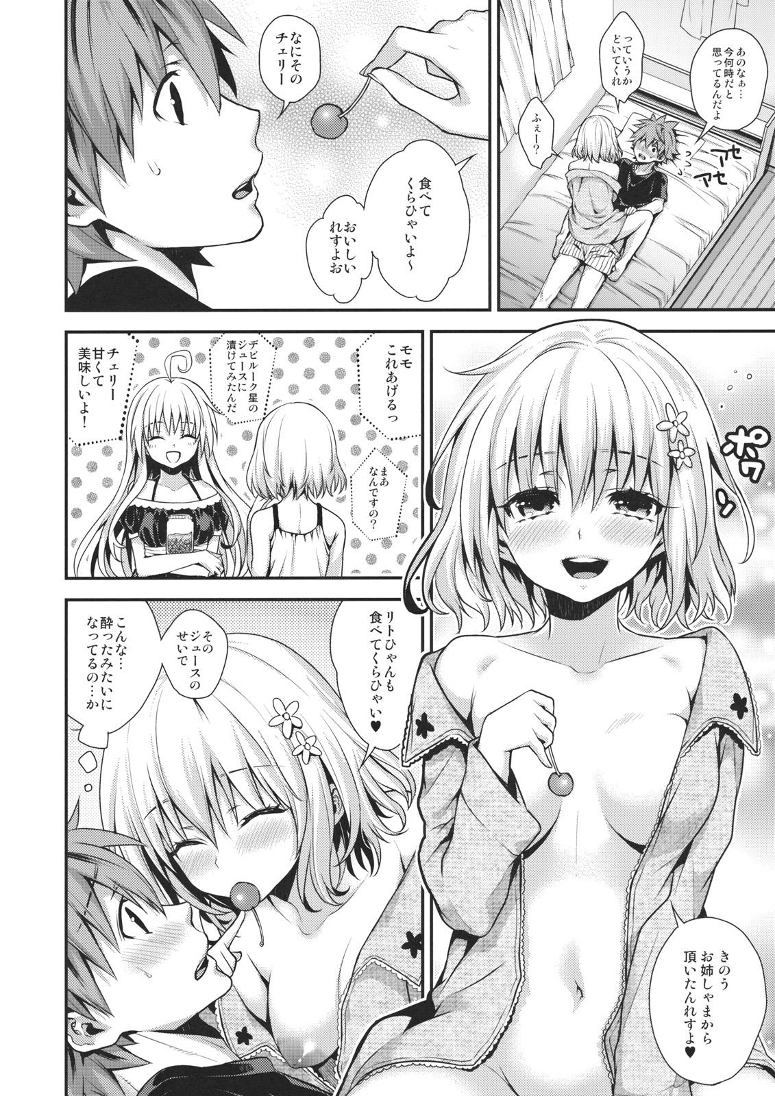 Pussy Licking Cheriburu - To love-ru Close - Page 3