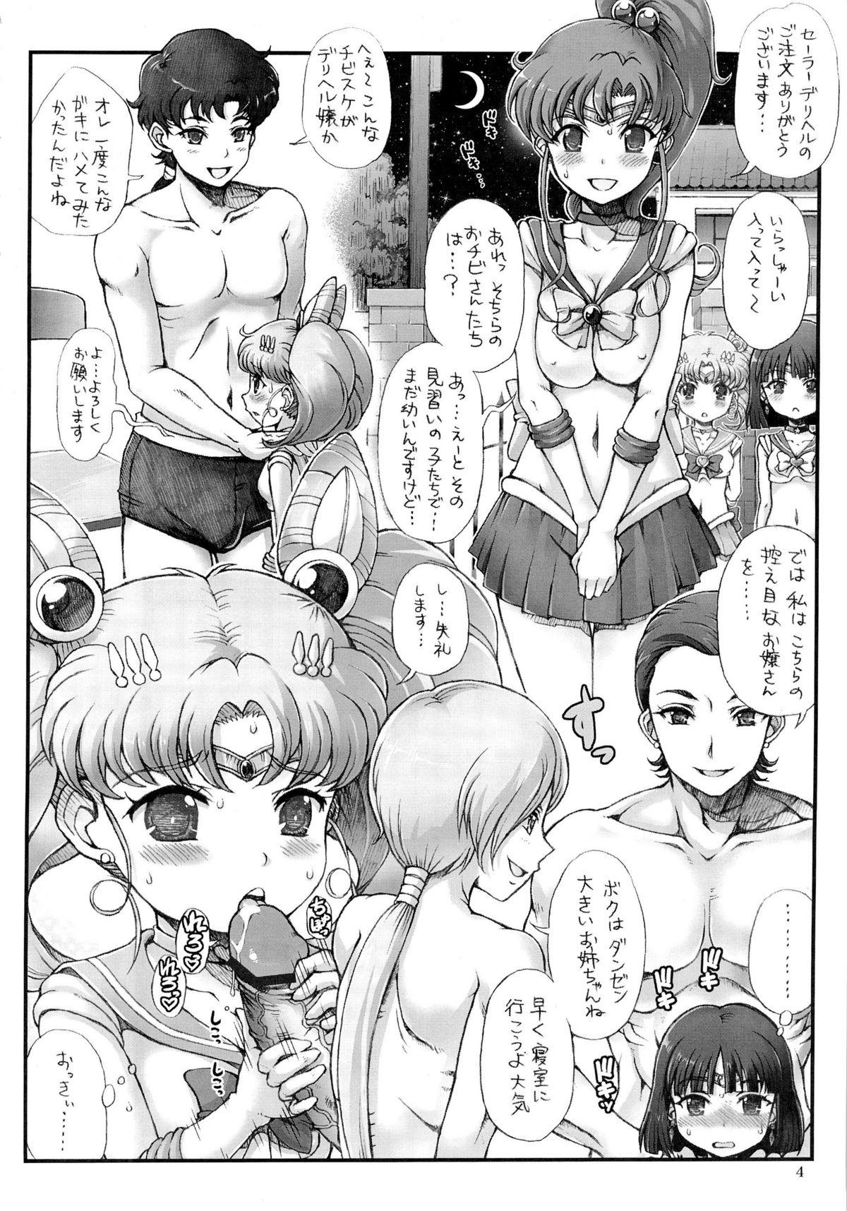 Stepbro Sailor Delivery Health - Sailor moon Dominatrix - Page 4