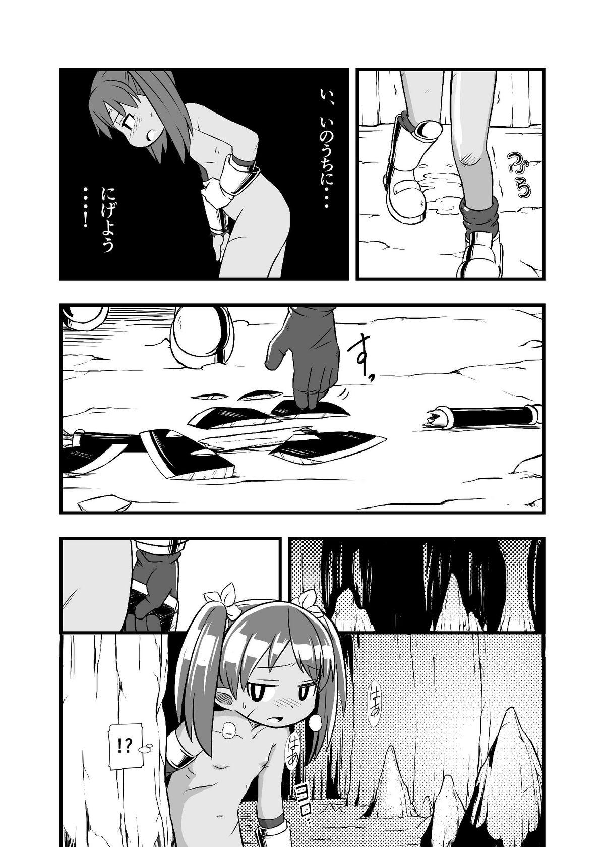 Hot Zetsubou no Doukutsu I Kouhen Gaystraight - Page 7