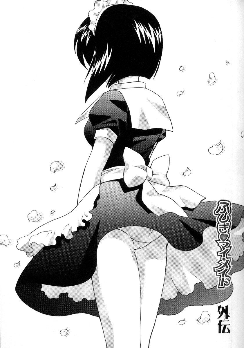 Kanzen Fukujuu Maid 191