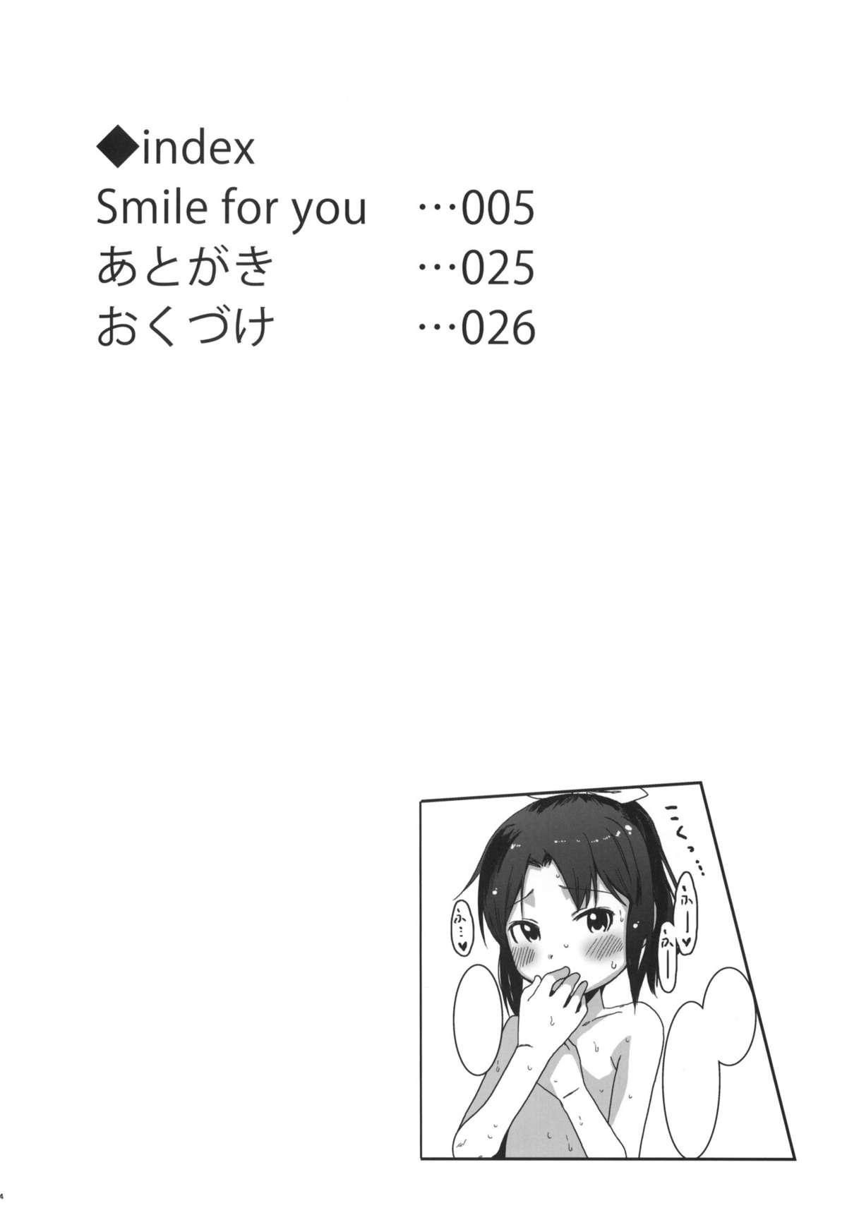 Gordinha SMILE FOR YOU 4 - Smile precure Mms - Page 3