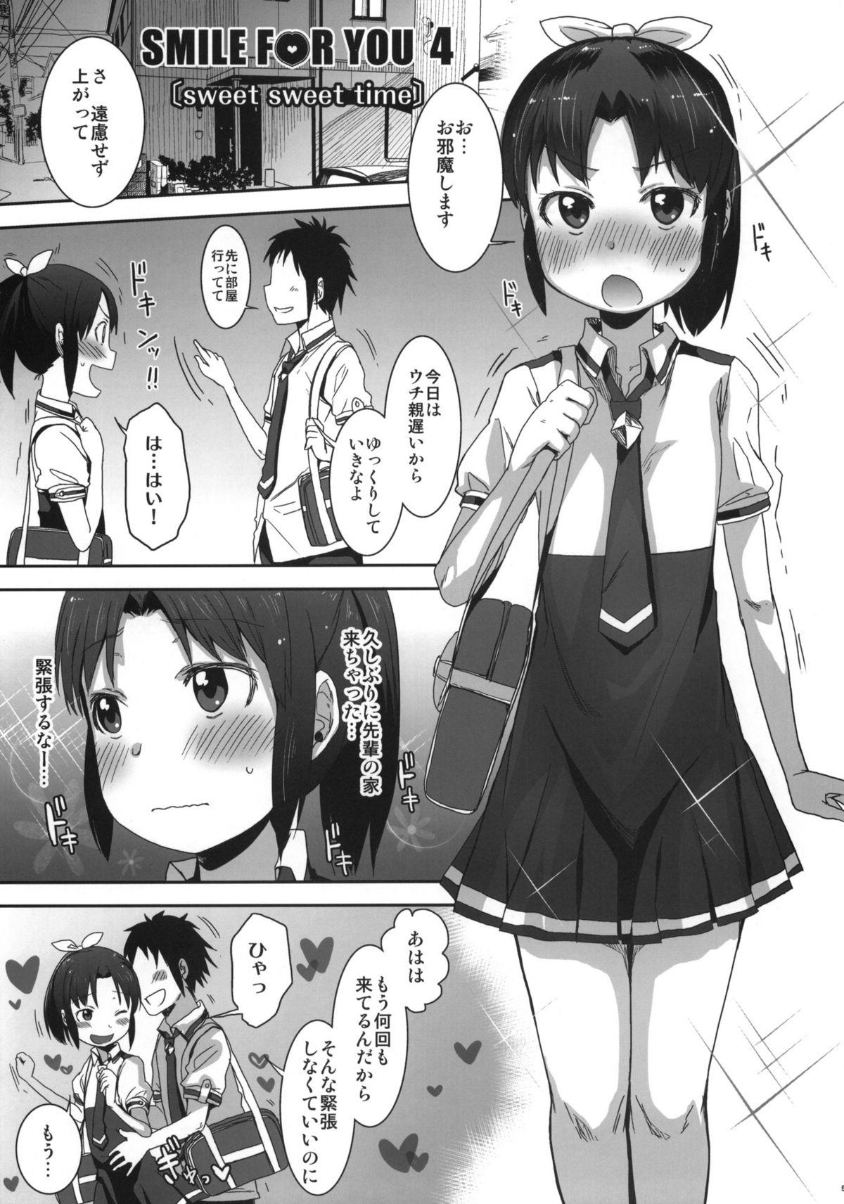 Point Of View SMILE FOR YOU 4 - Smile precure Hot Brunette - Page 4